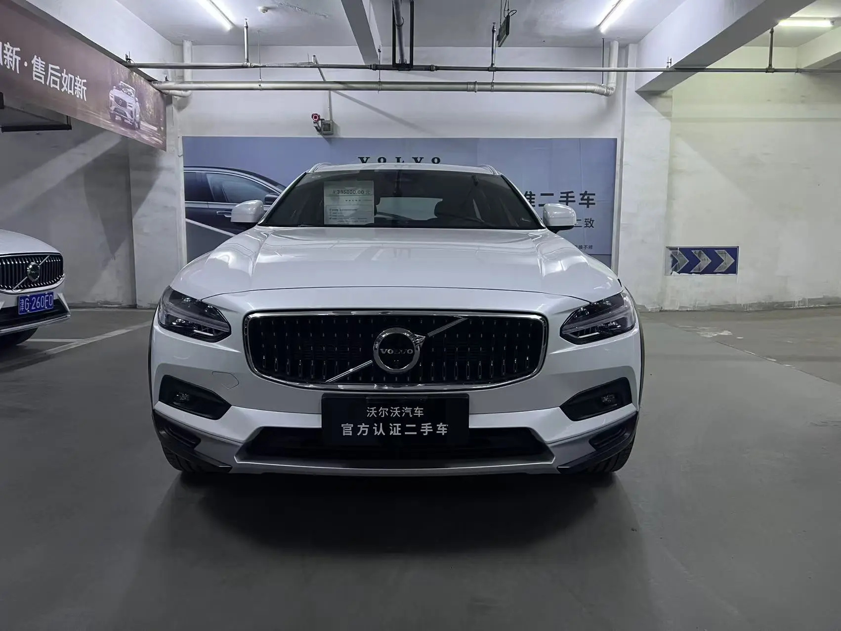 Volvo V90  из Китая
