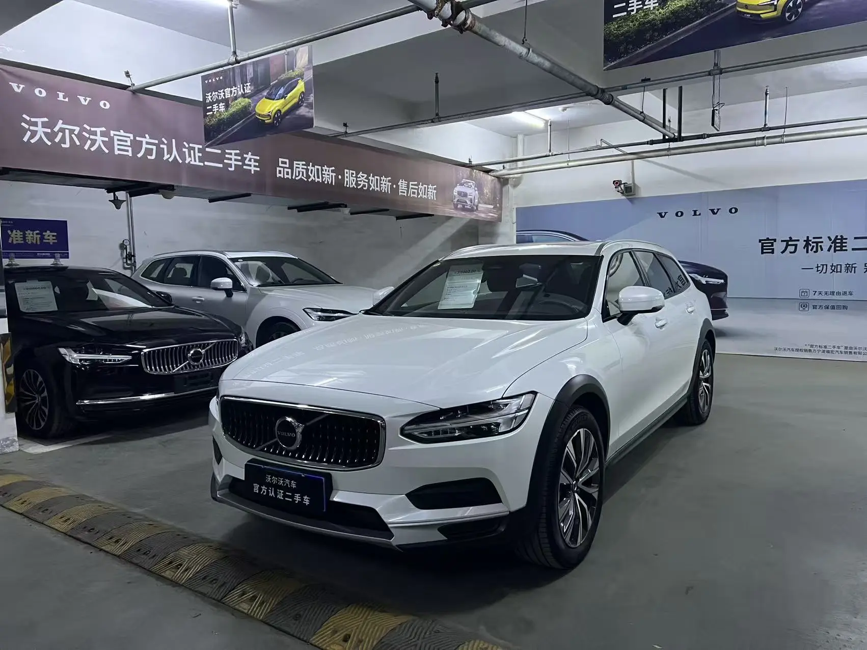 Volvo V90  из Китая