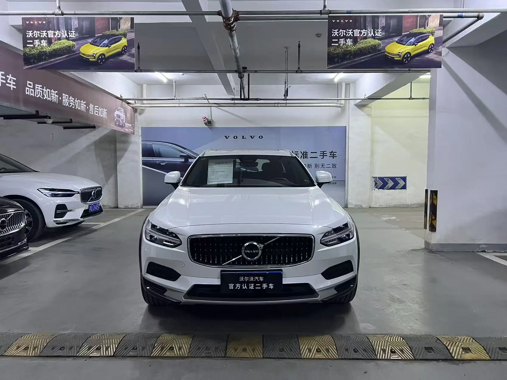 Volvo V90  из Китая