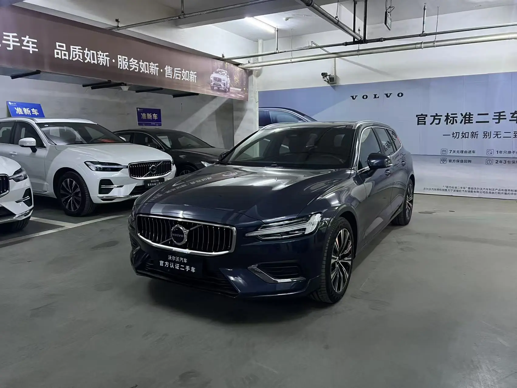 Volvo V60  из Китая