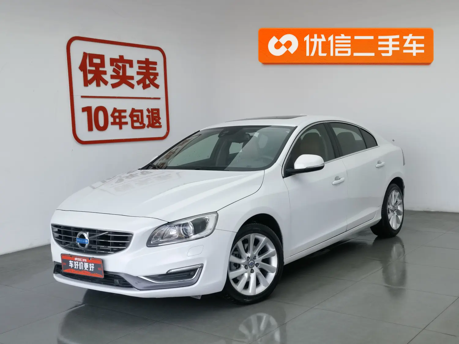 Volvo S60