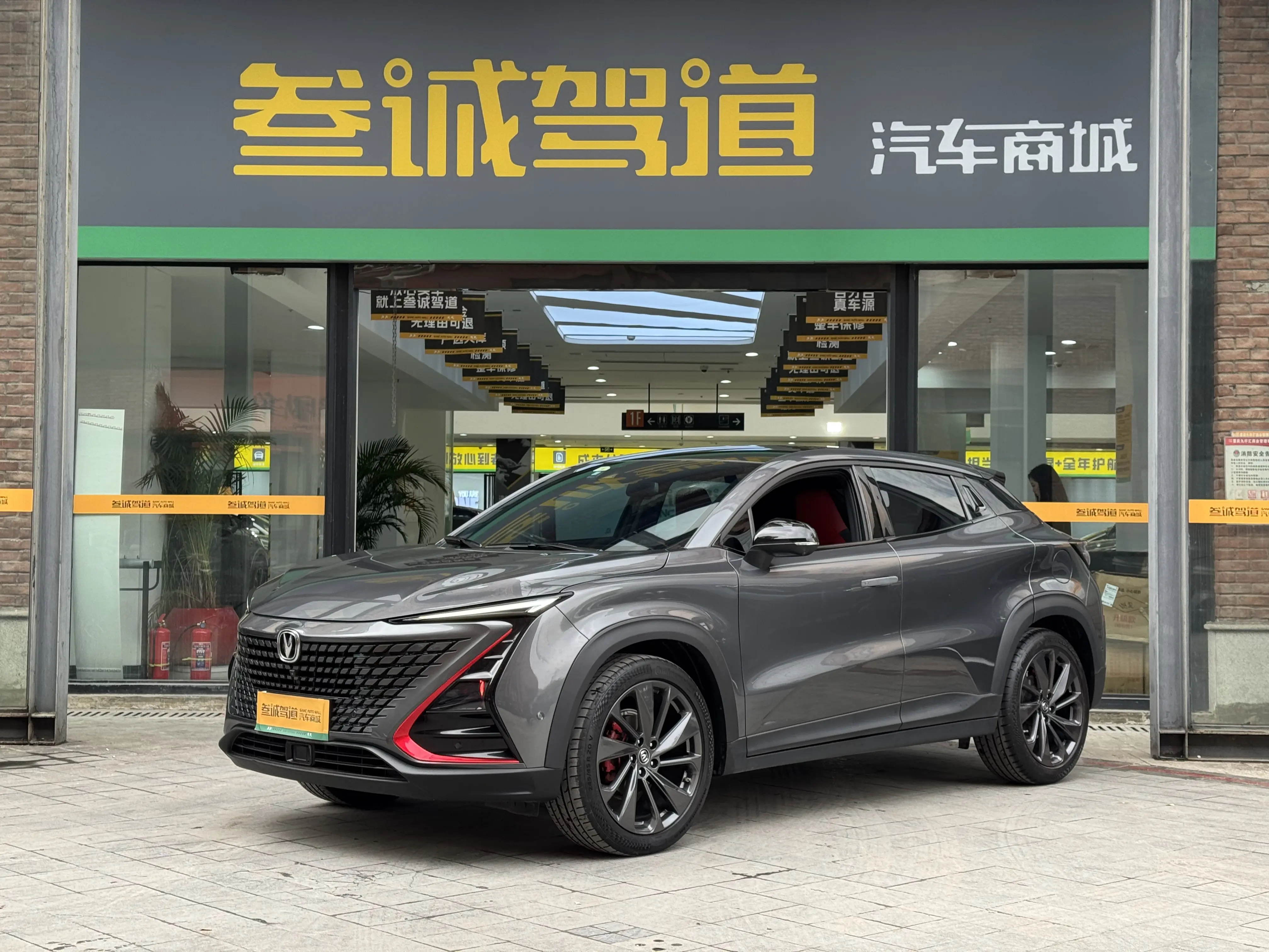 Changan UNI-T  из Китая