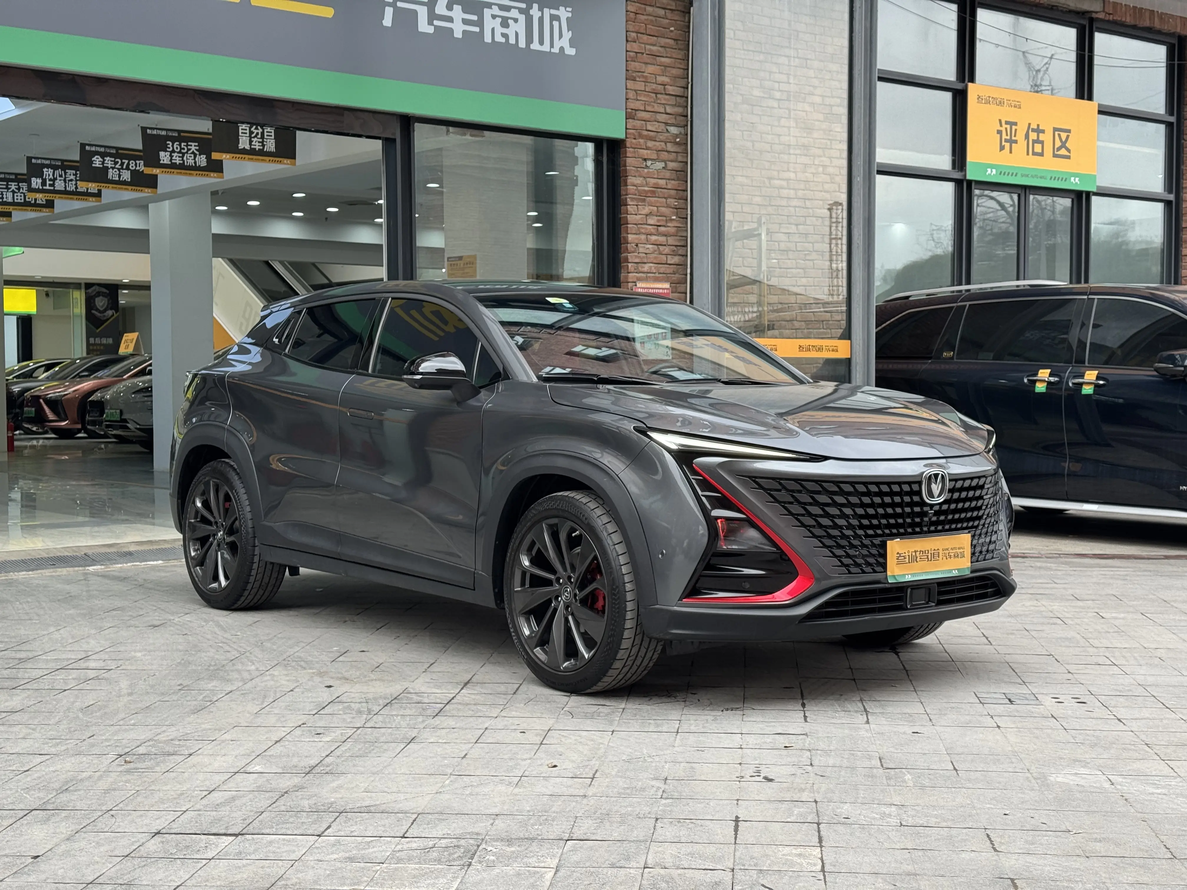 Changan UNI-T  из Китая