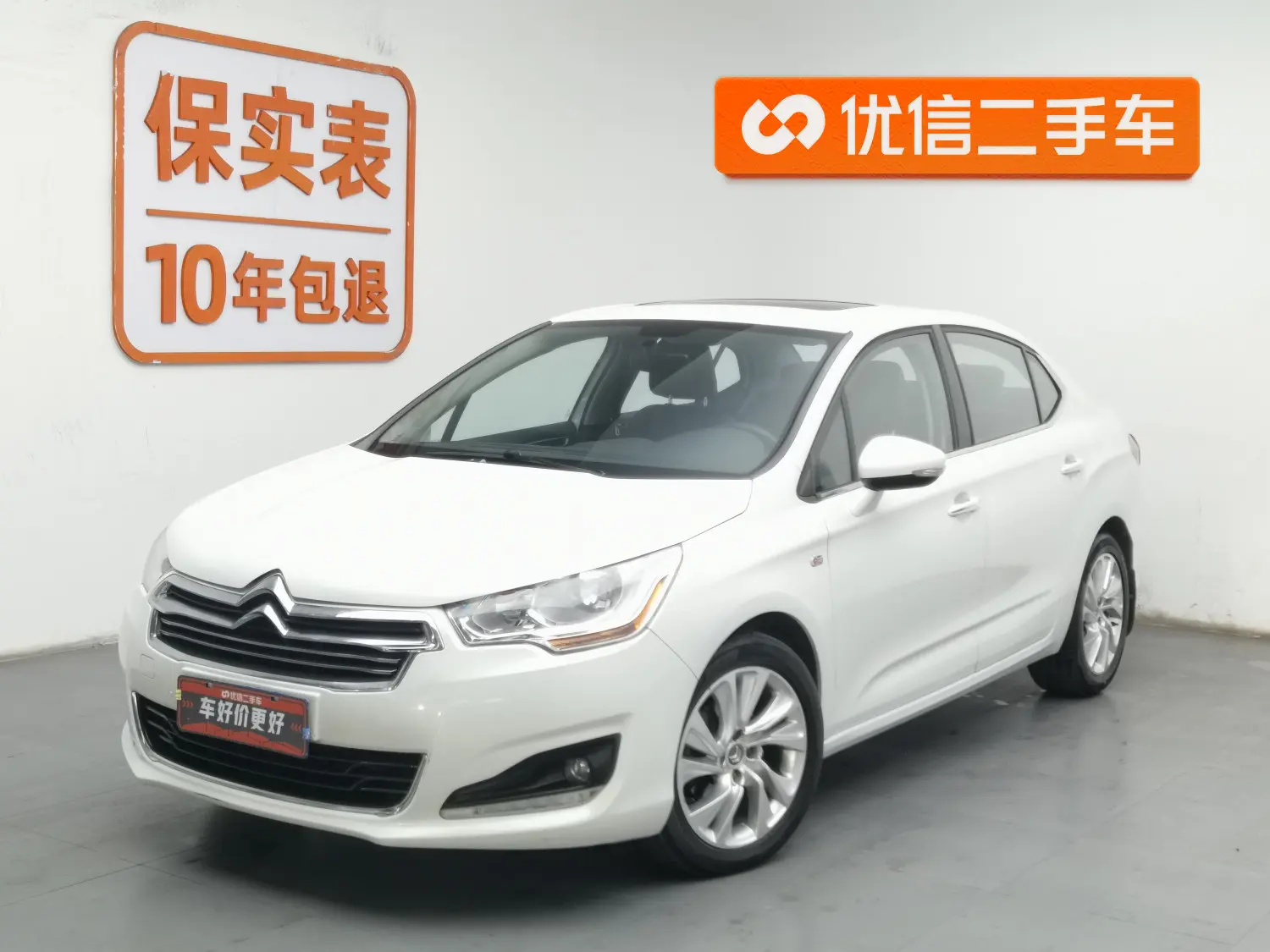 Citroën Citroen C4L  из Китая