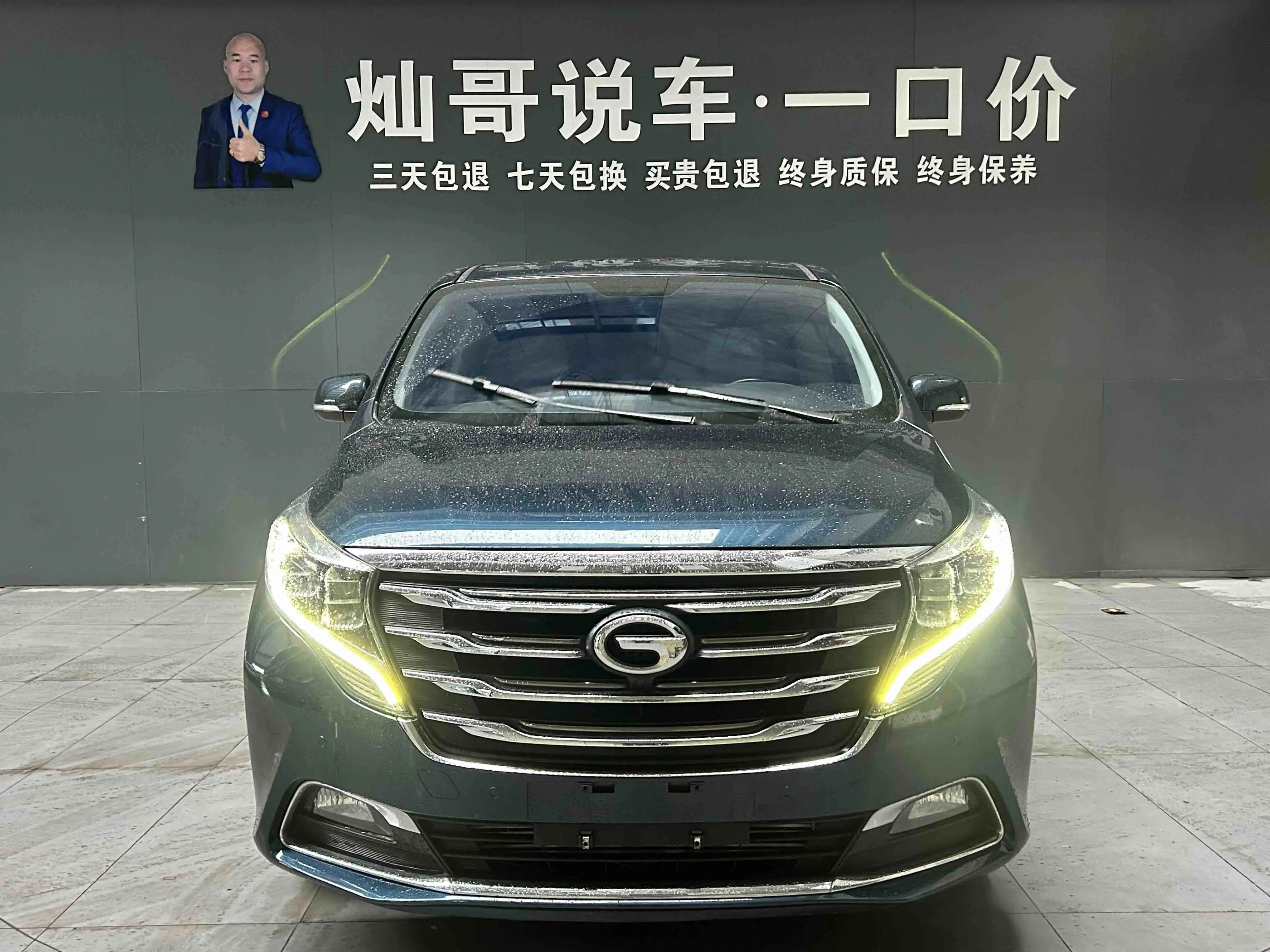 GAC Trumpchi M8  из Китая