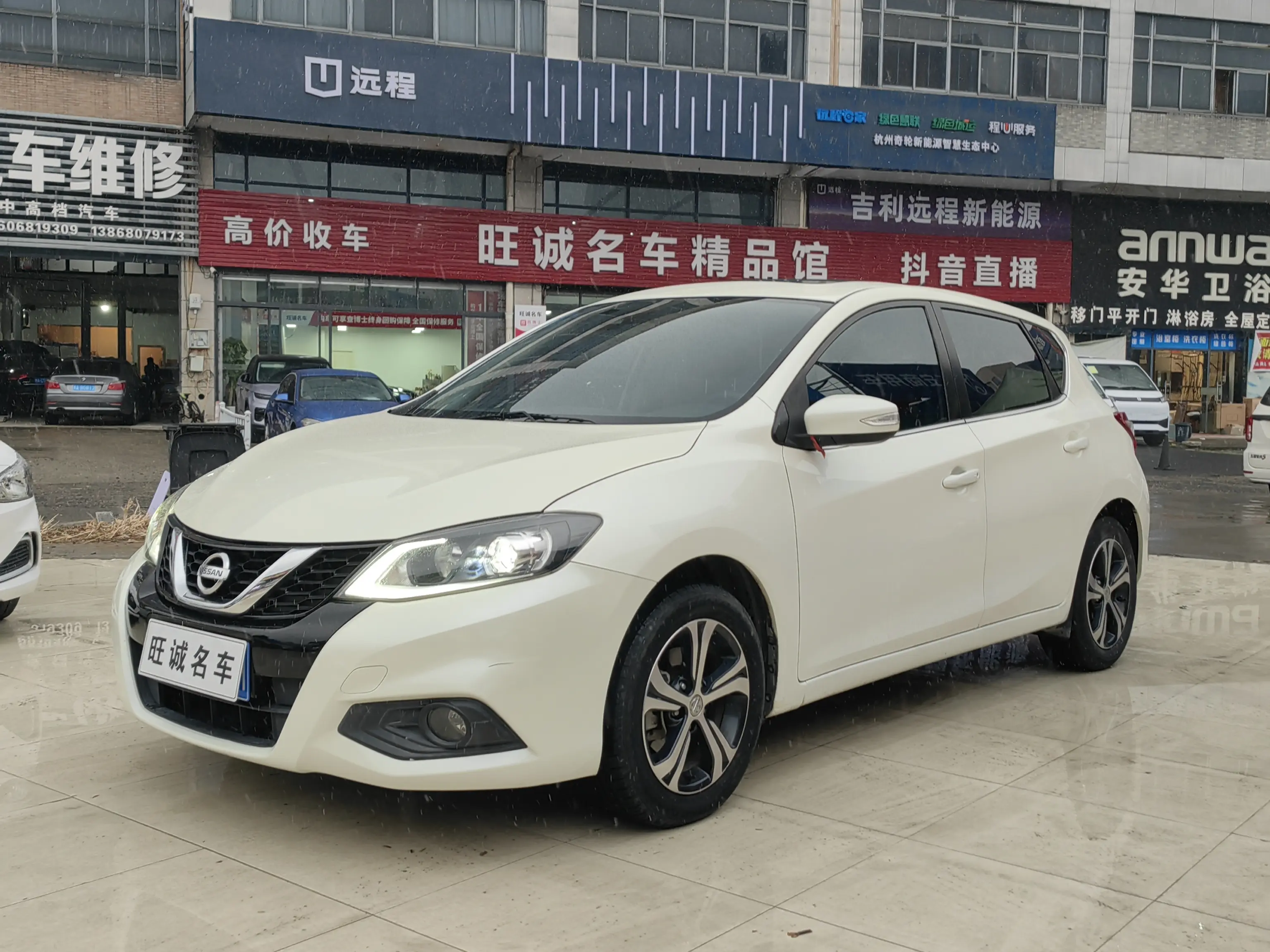 Nissan Tiida  из Китая