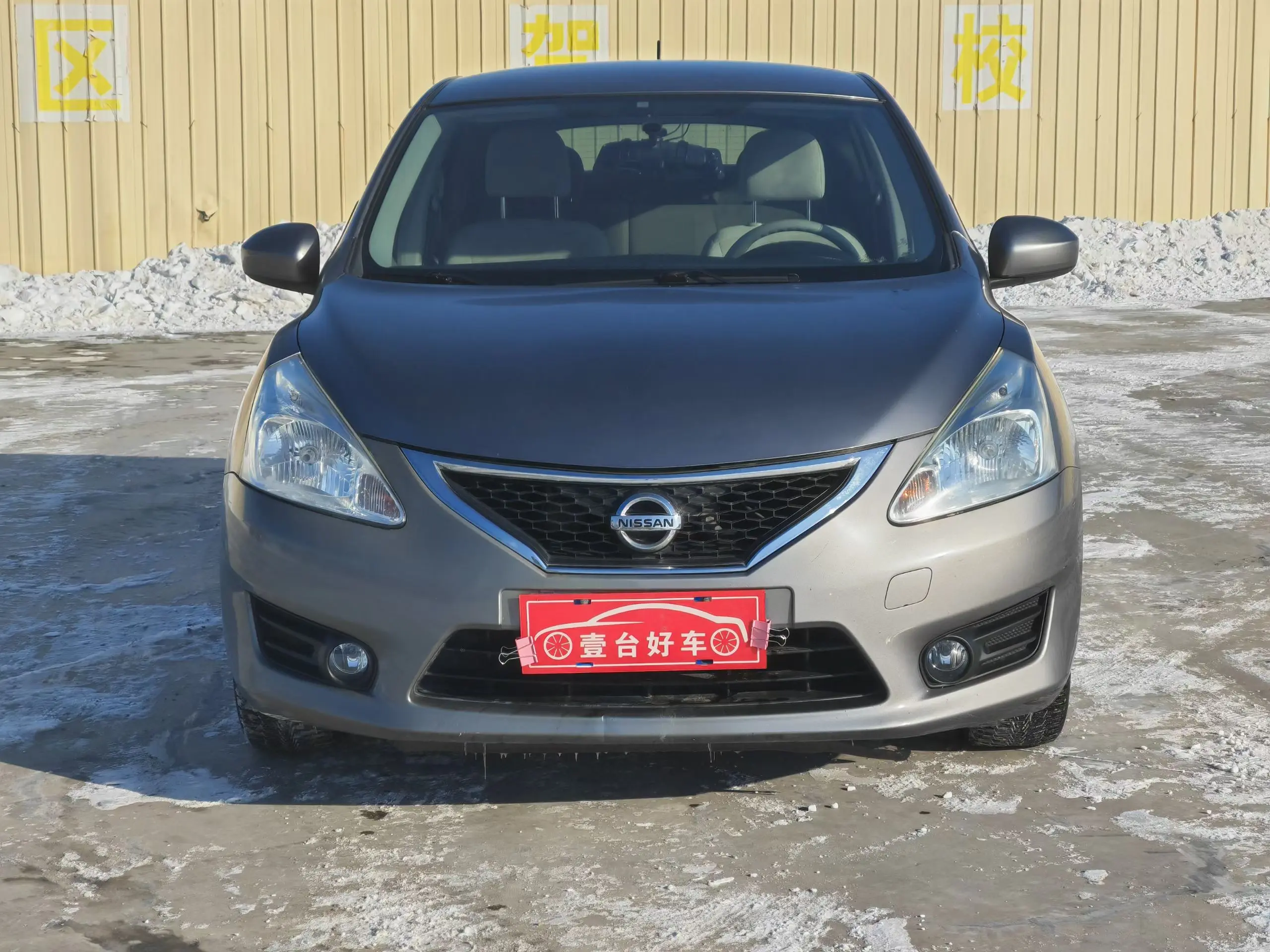 Nissan Tiida  из Китая
