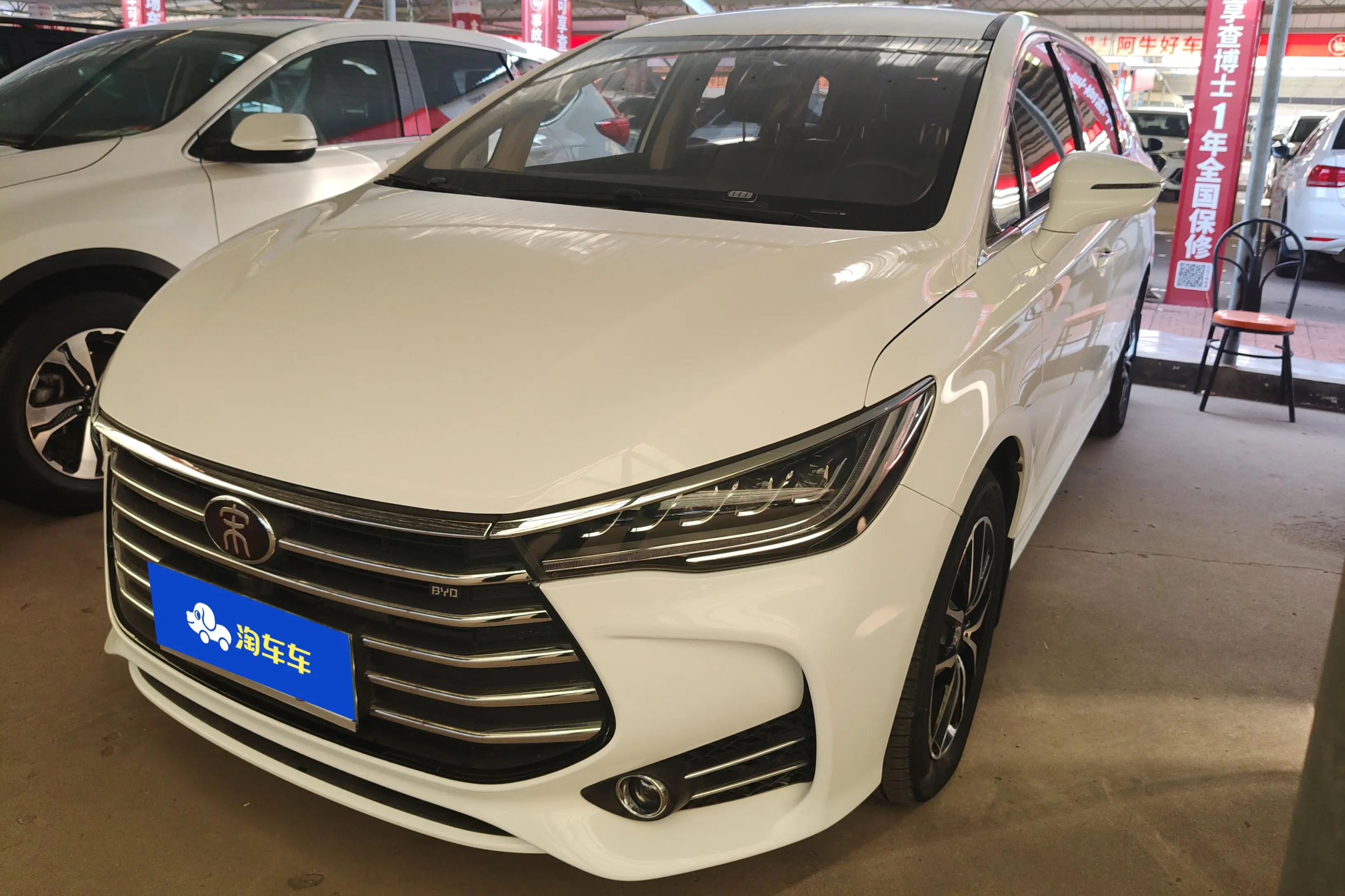 BYD Song MAX  из Китая