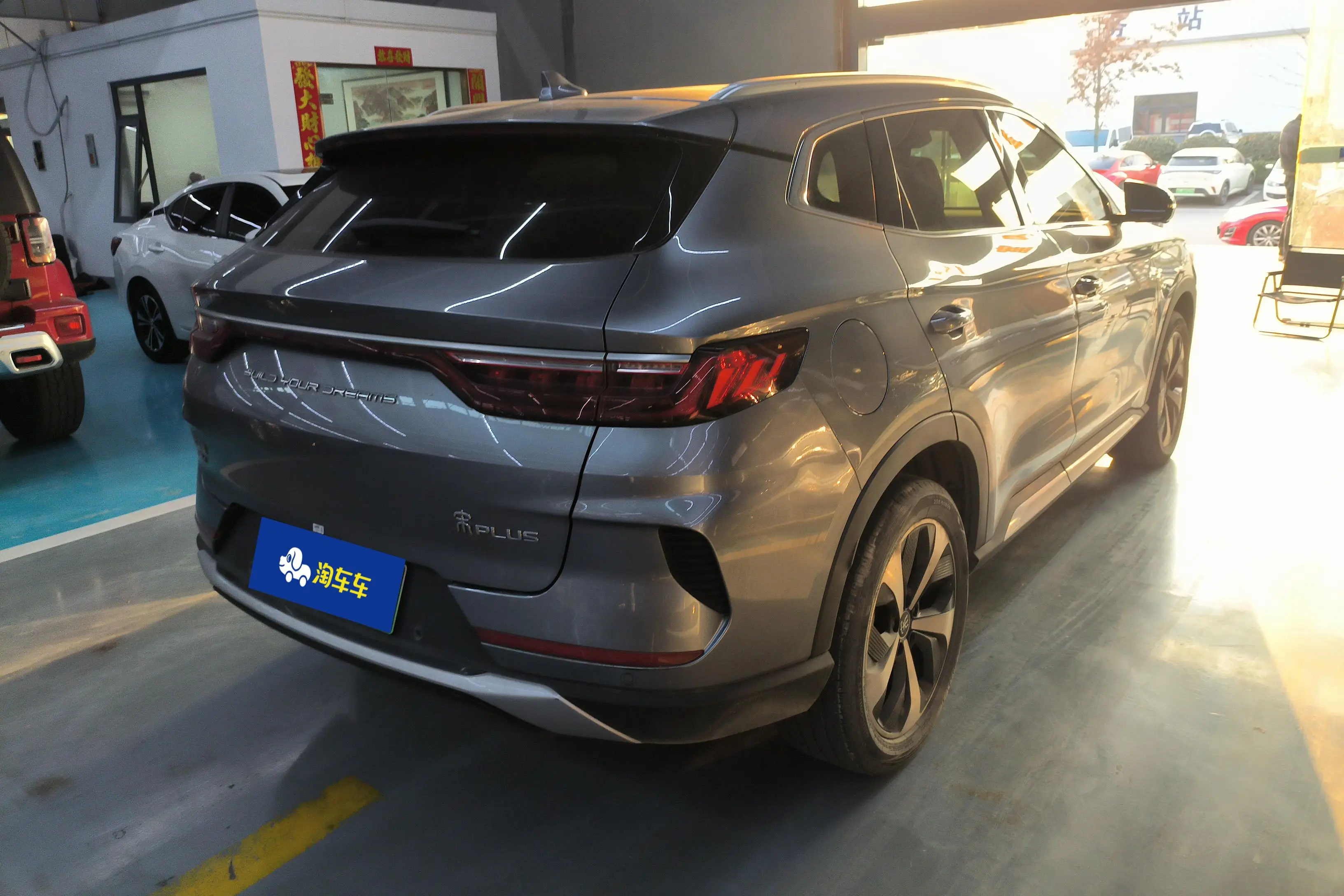 BYD Song PLUS DM  из Китая