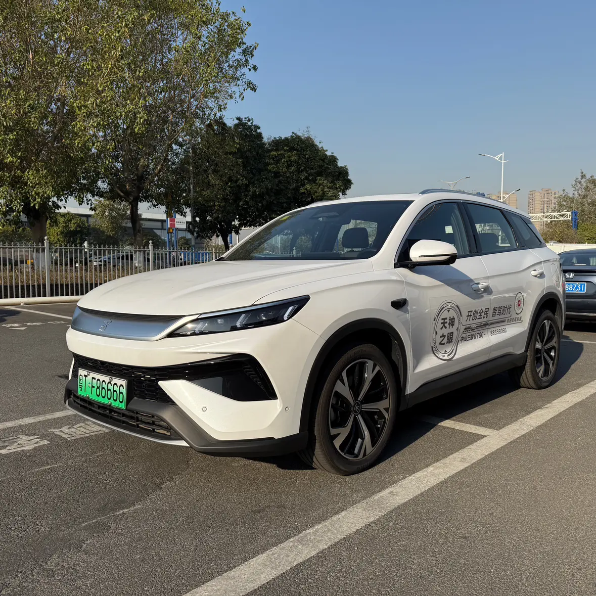 BYD Song Pro DM