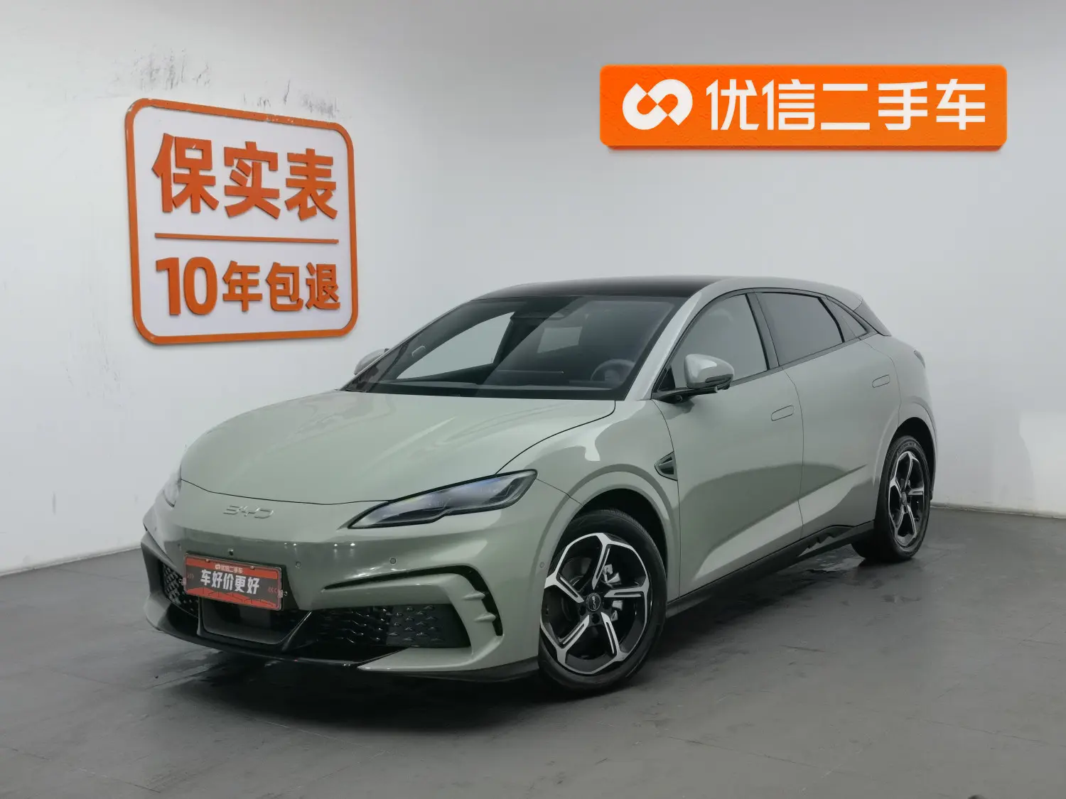 BYD SEAL 06GT  из Китая