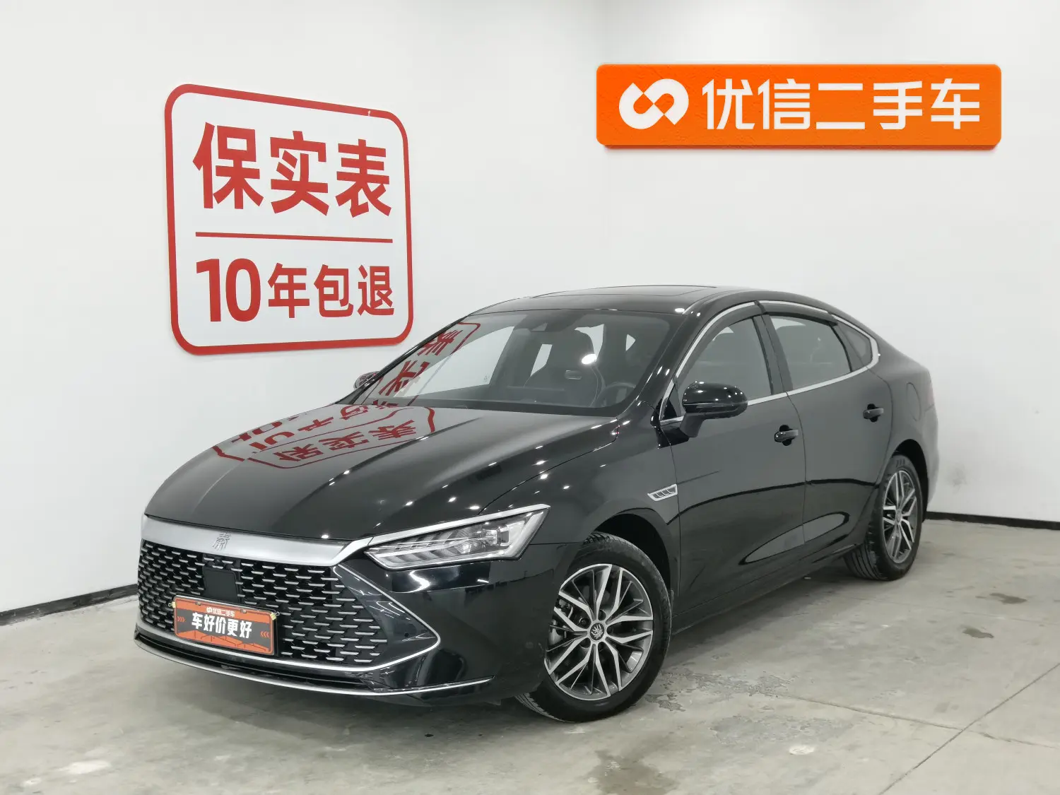 BYD Qin PLUS DM  из Китая