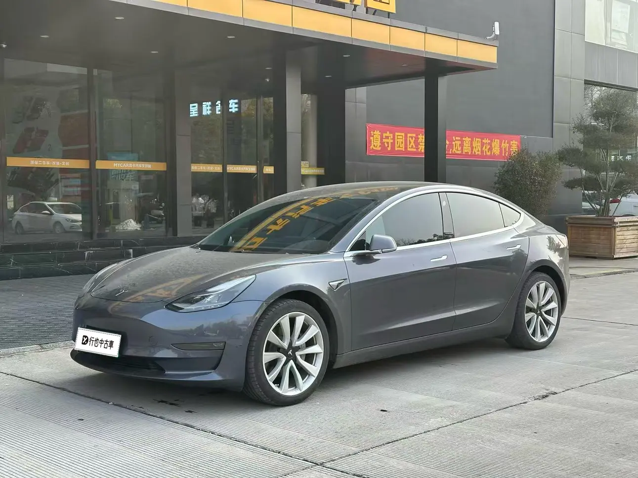 Tesla Model 3  из Китая