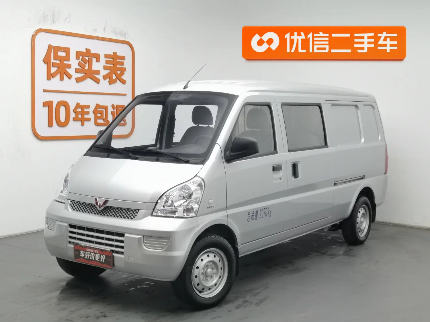 Wuling Rongguang  из Китая