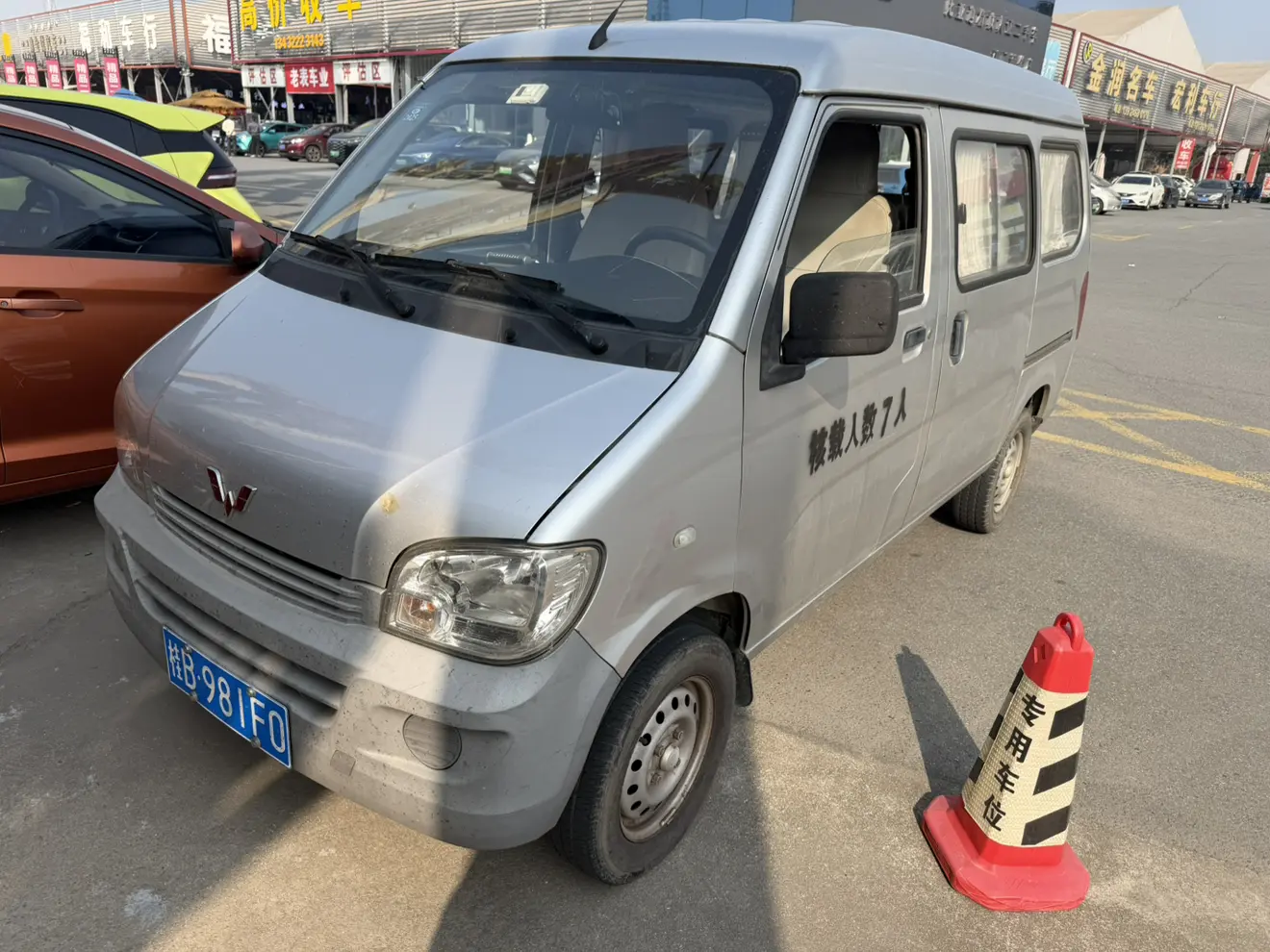 Wuling light  из Китая
