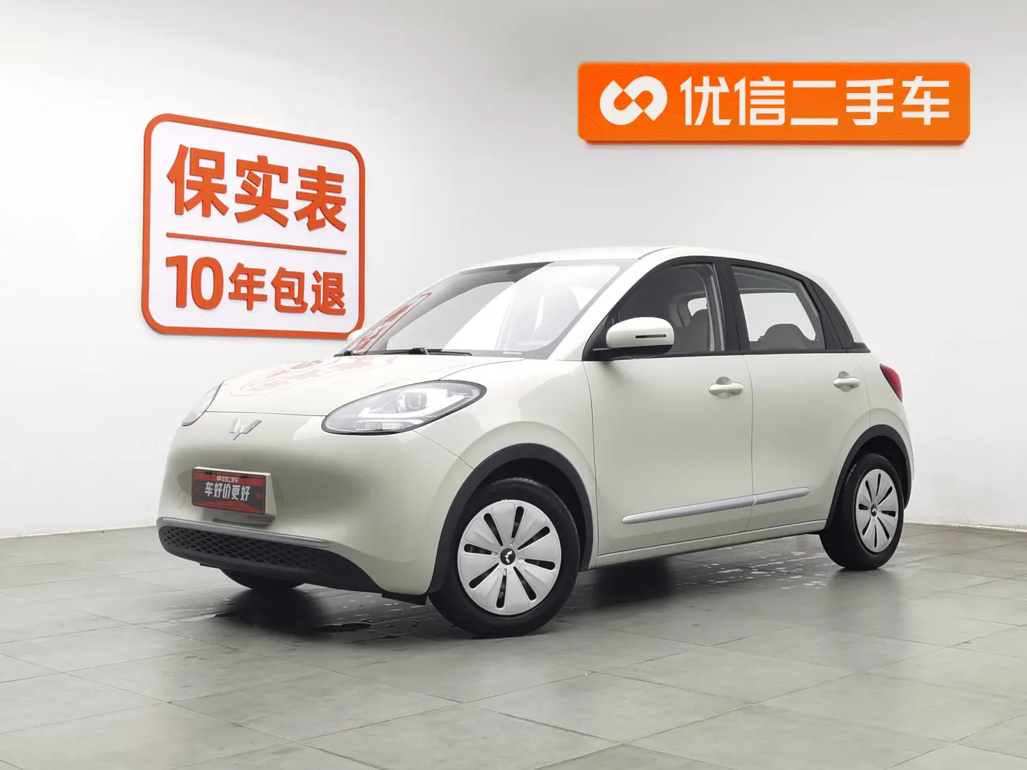 Wuling Bingo  из Китая