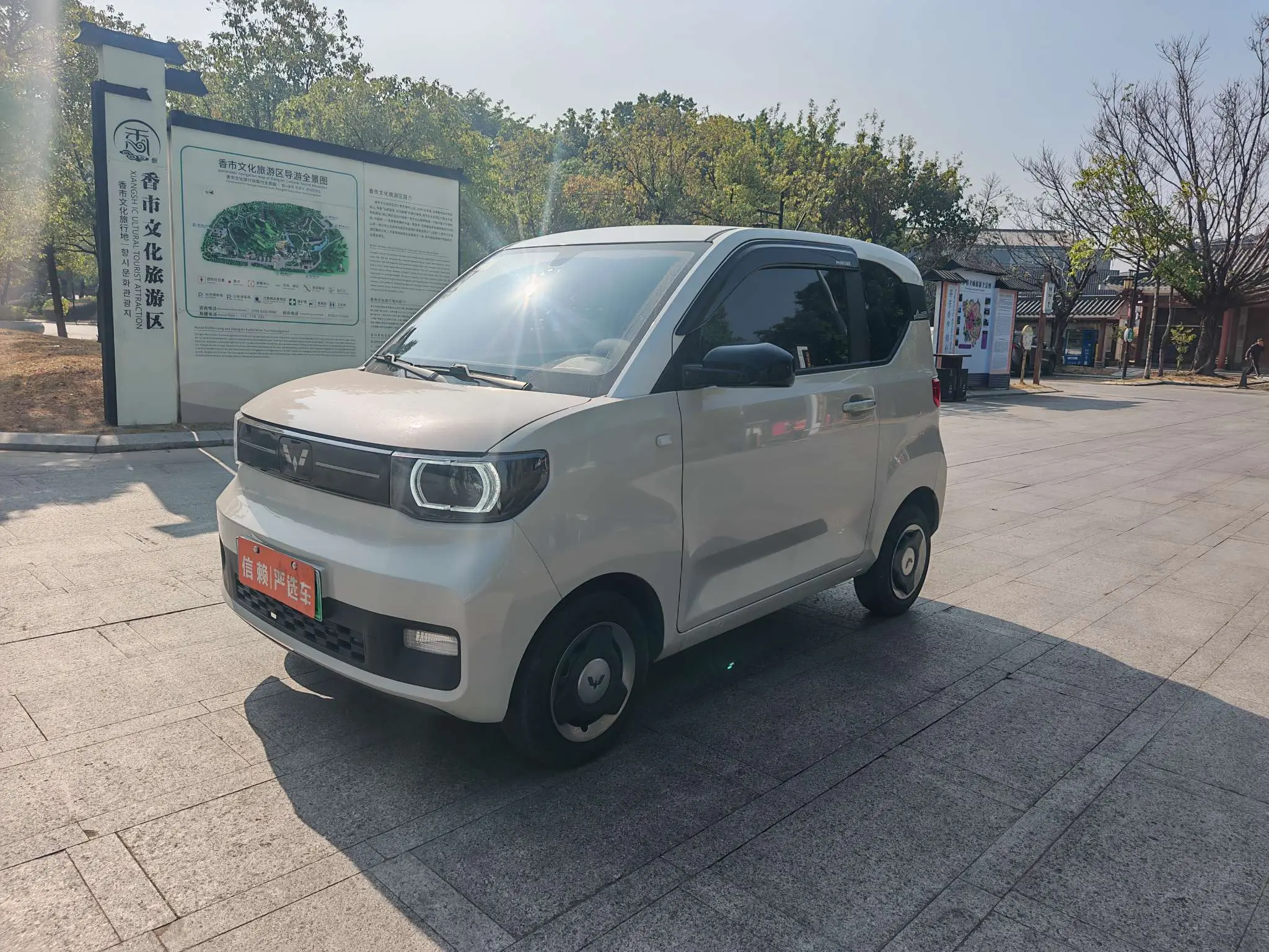 Wuling Hongguang MINIEV  из Китая