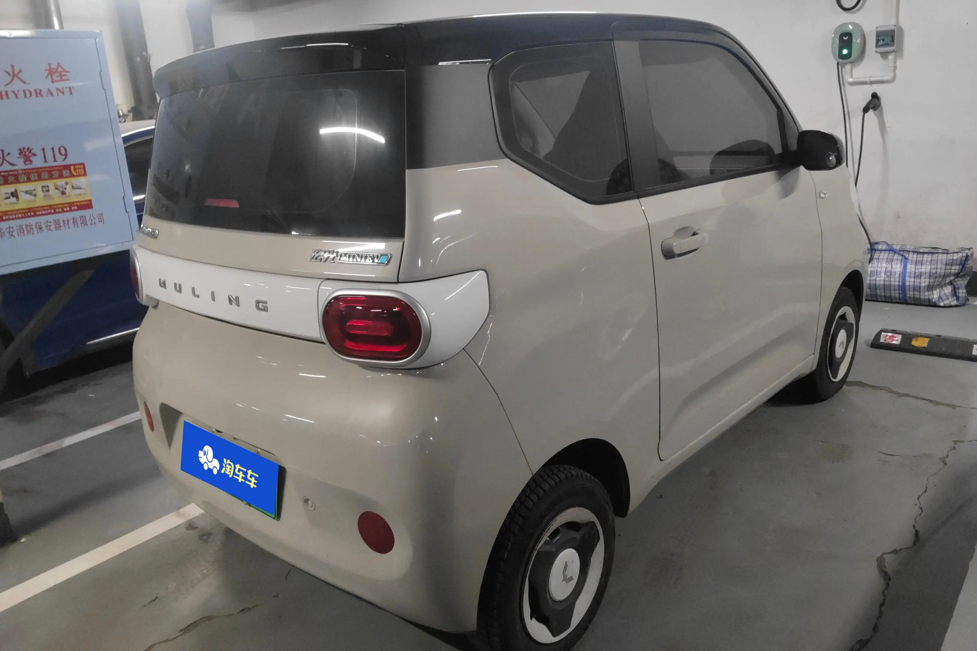 Wuling Hongguang MINIEV  из Китая