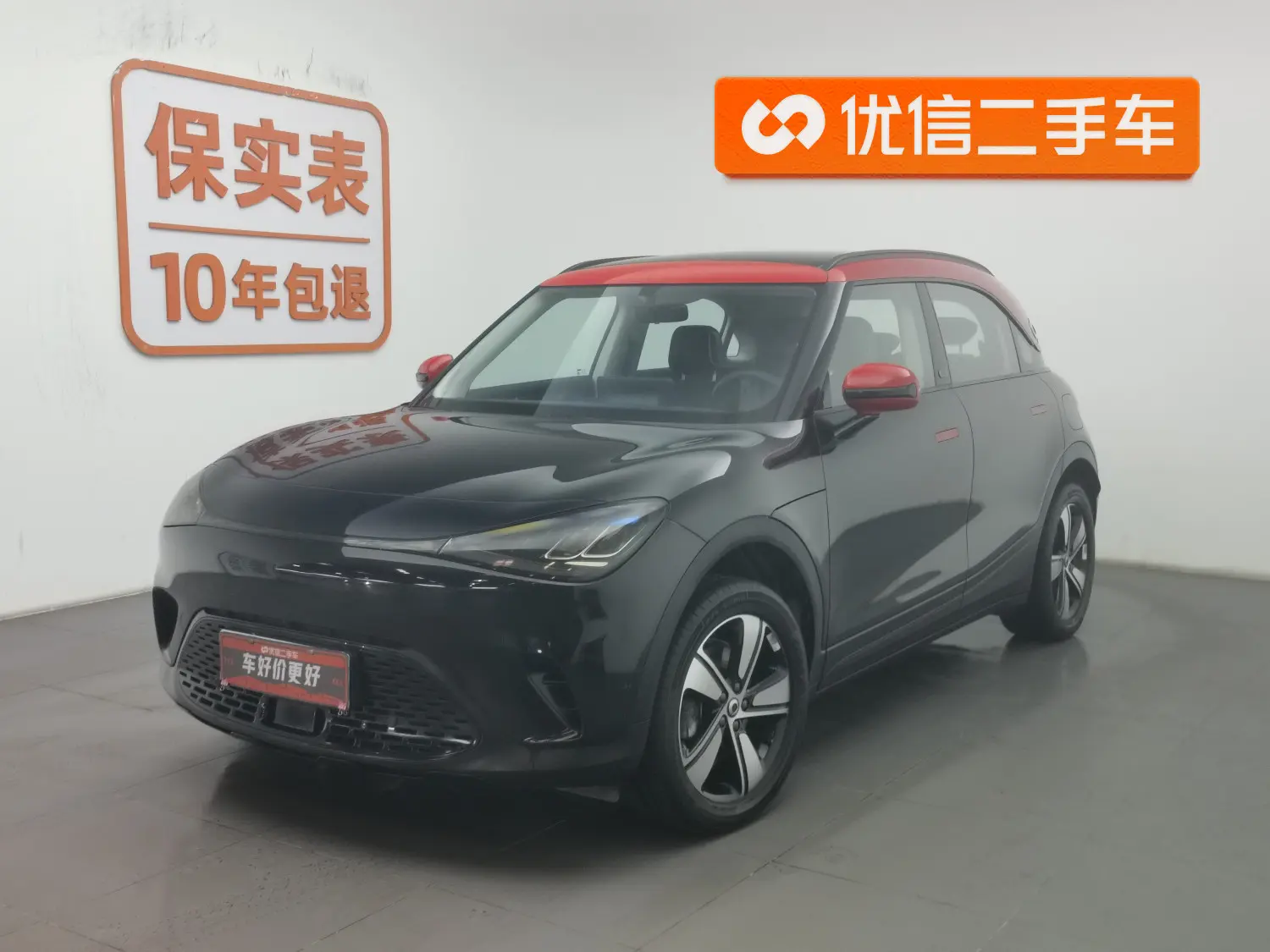 Smart elf #1  из Китая