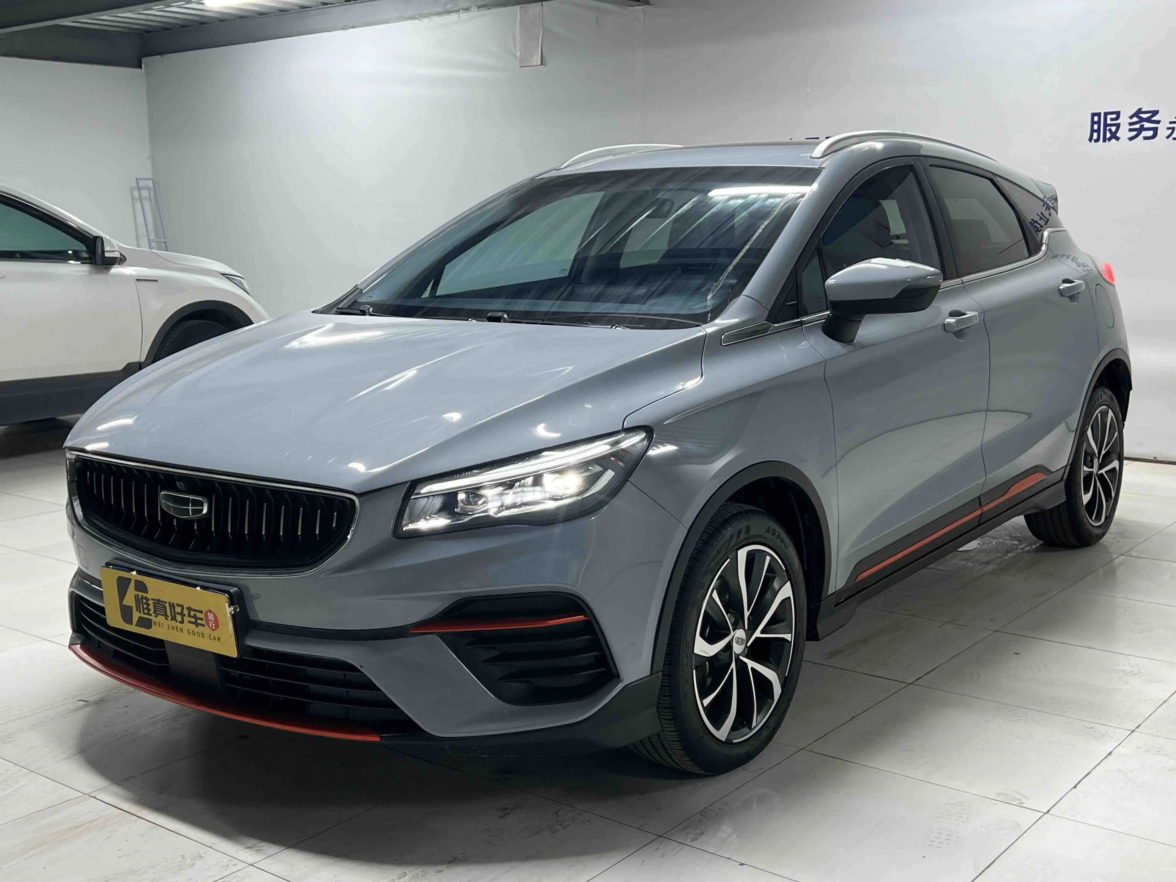 Geely Emgrand S  из Китая