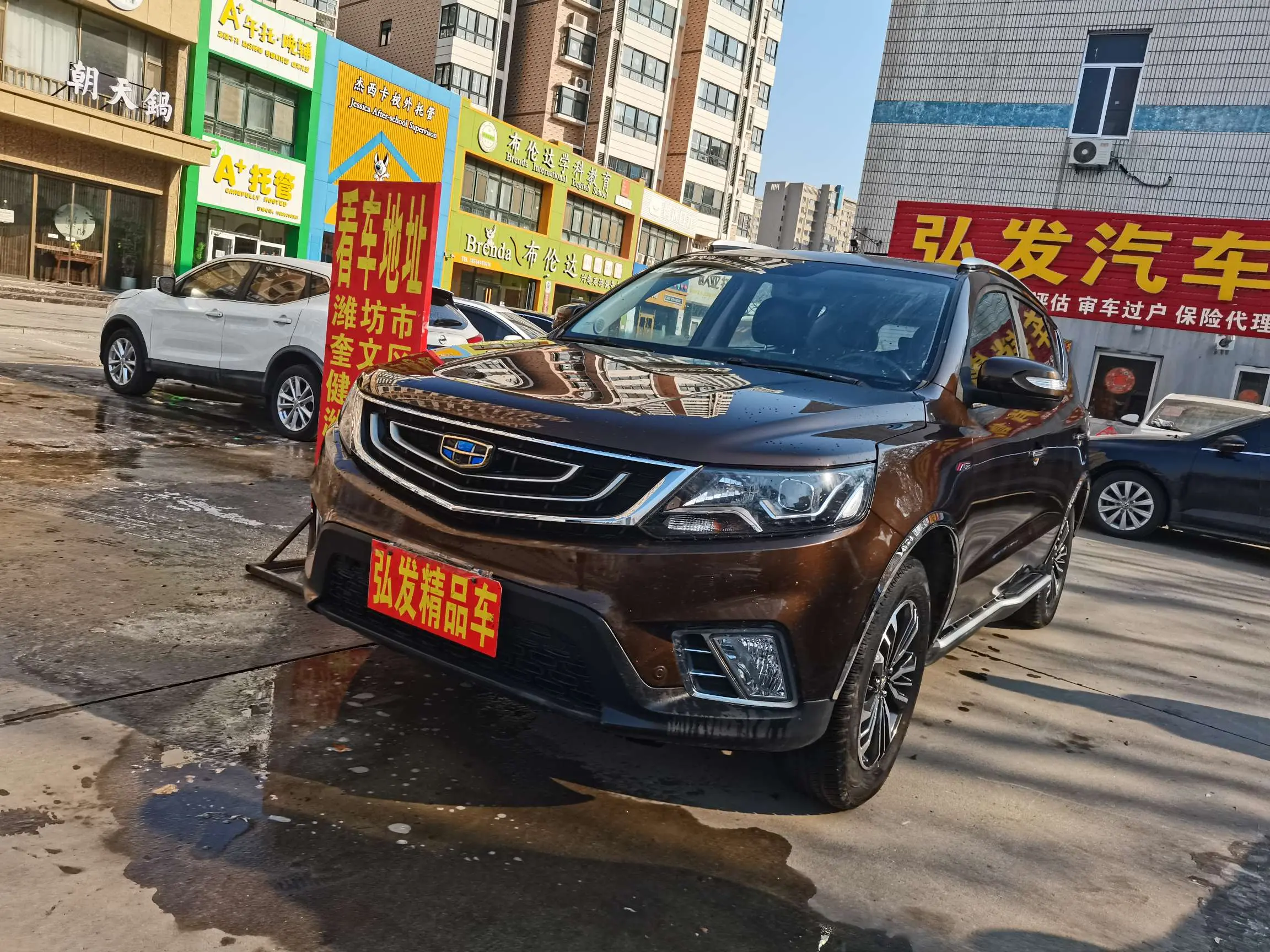 Geely Vision X6  из Китая