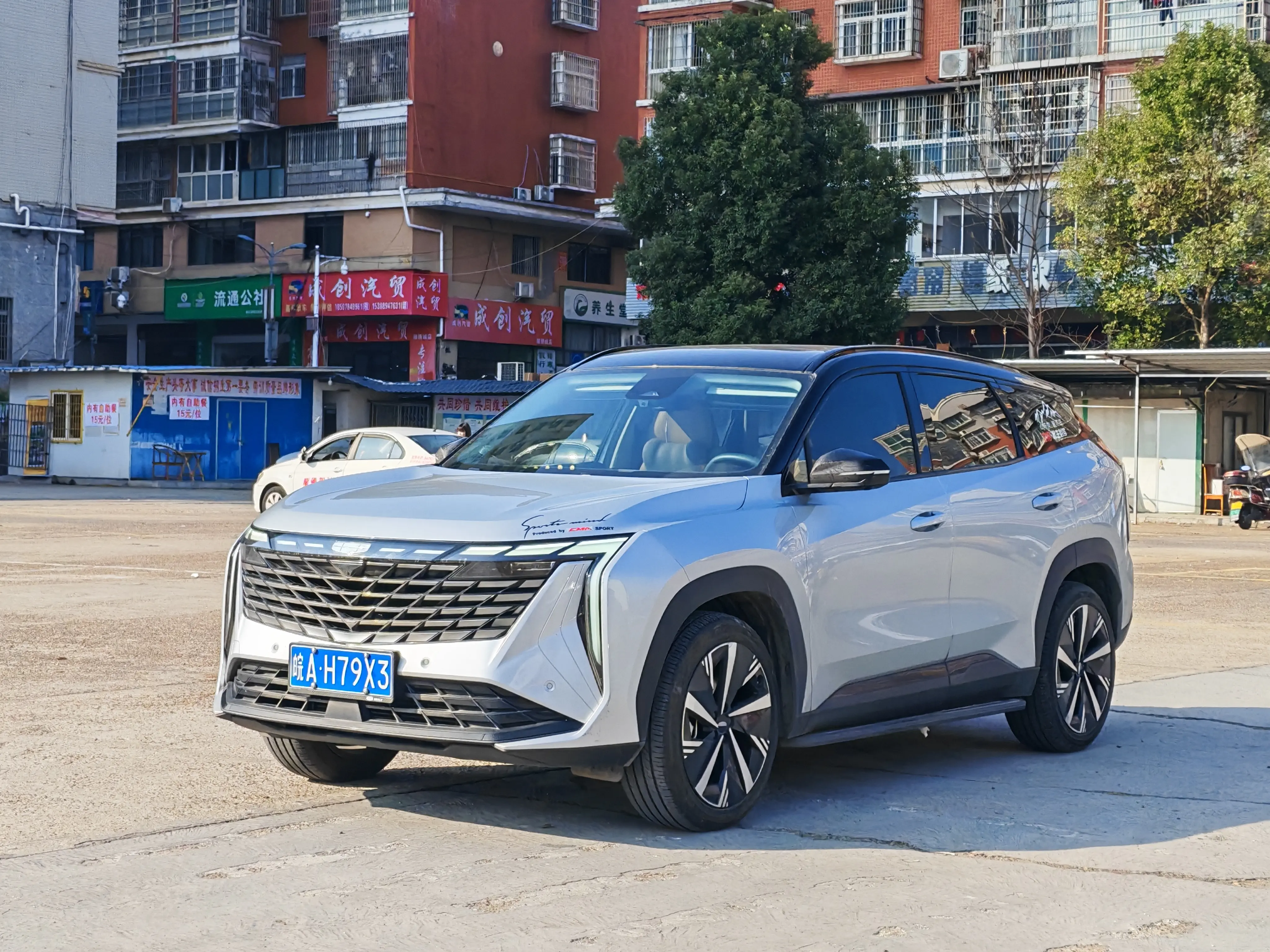 Geely Atlas L (Boyue L)  из Китая