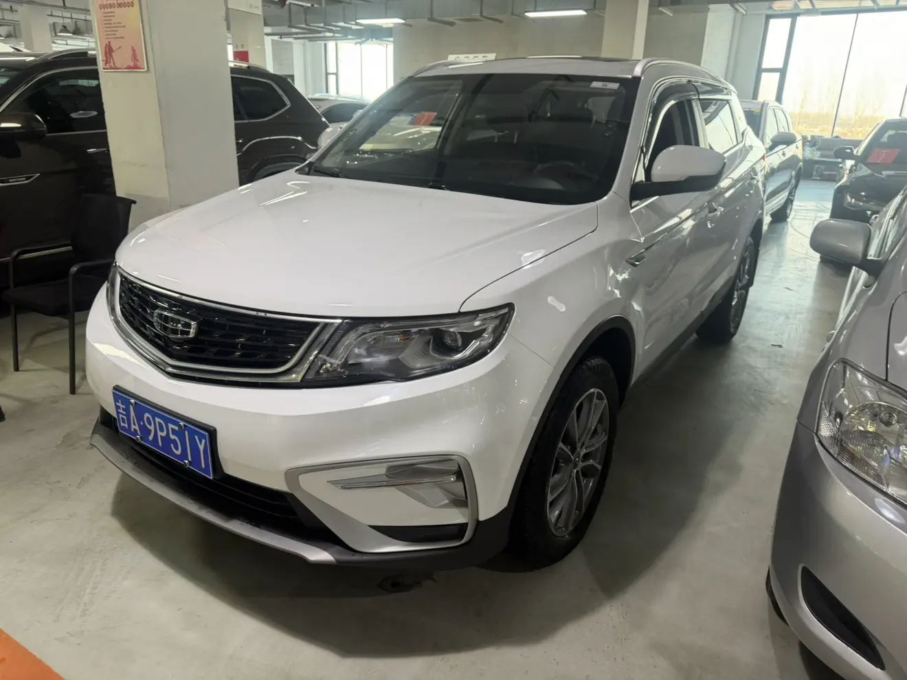 Geely Atlas (Boyue)  из Китая
