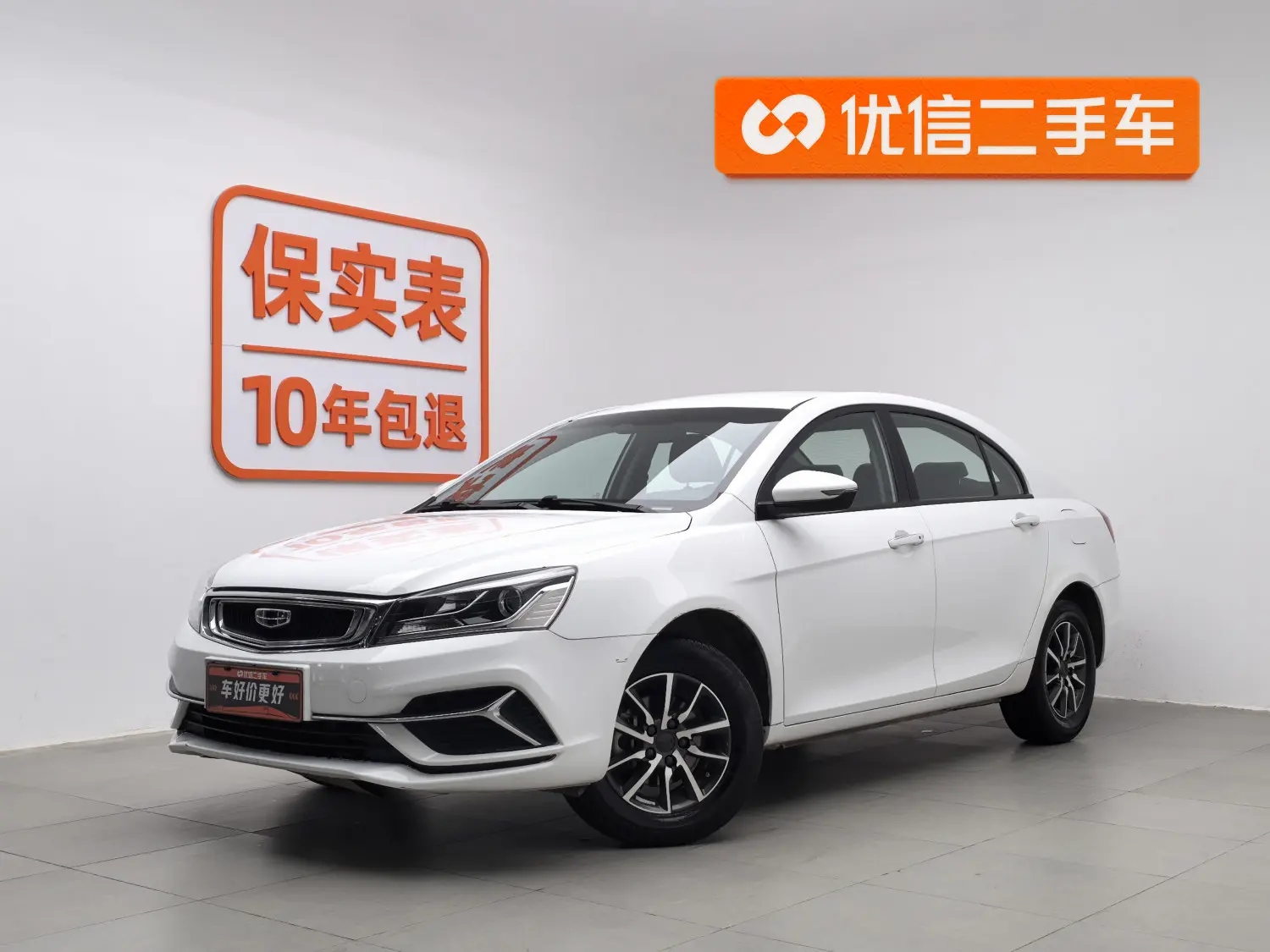 Geely Emgrand  из Китая