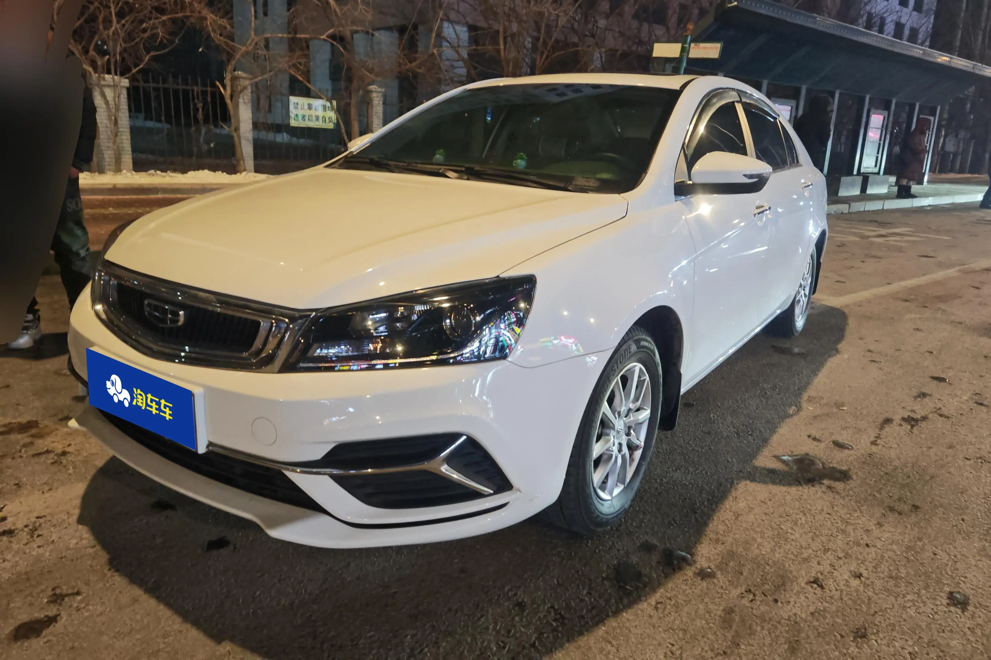 Geely Emgrand  из Китая