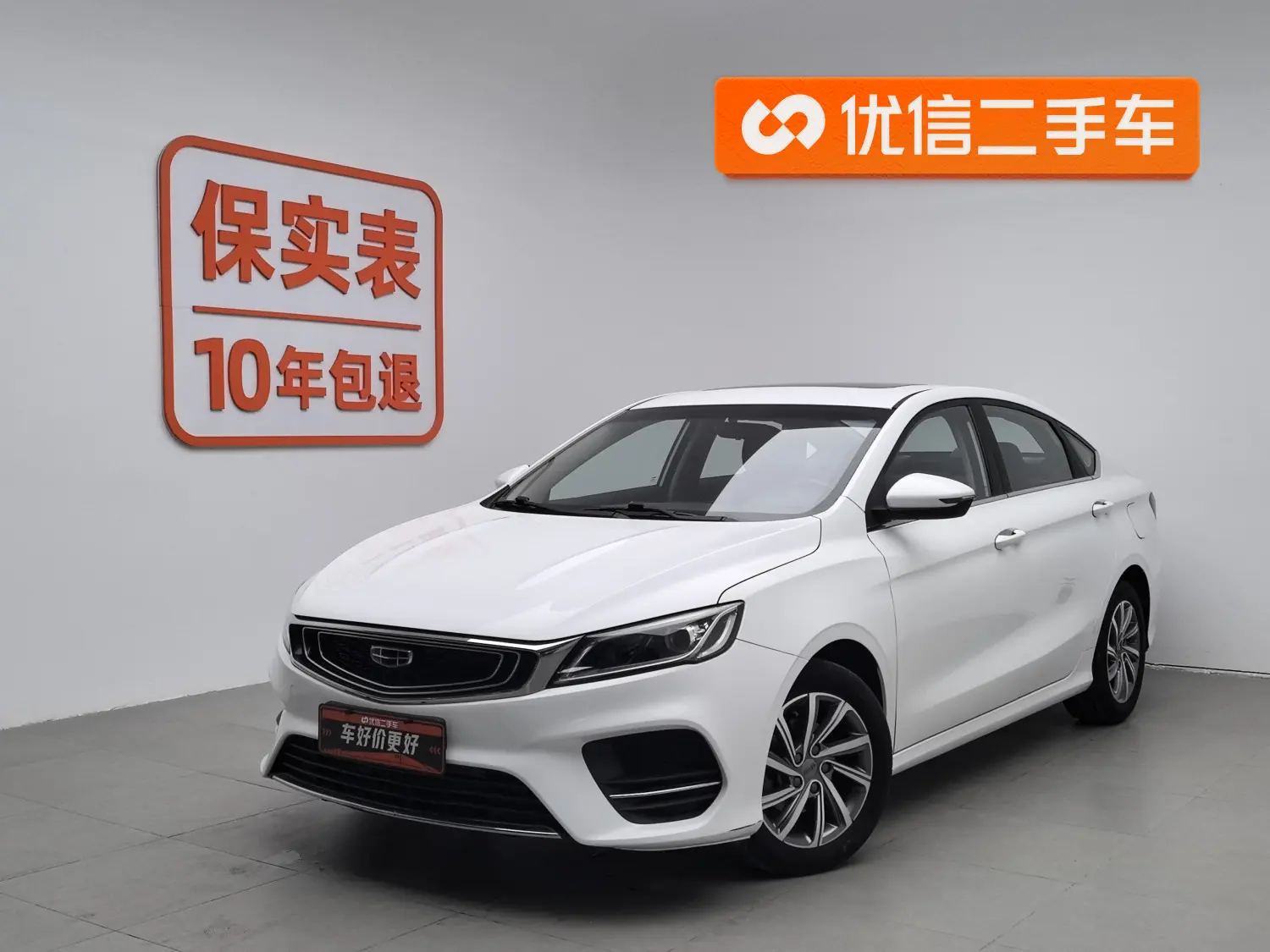 Geely Binrui  из Китая