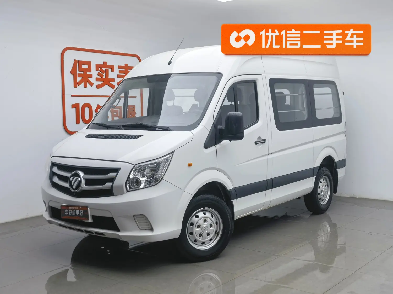 Foton Tuiano  из Китая