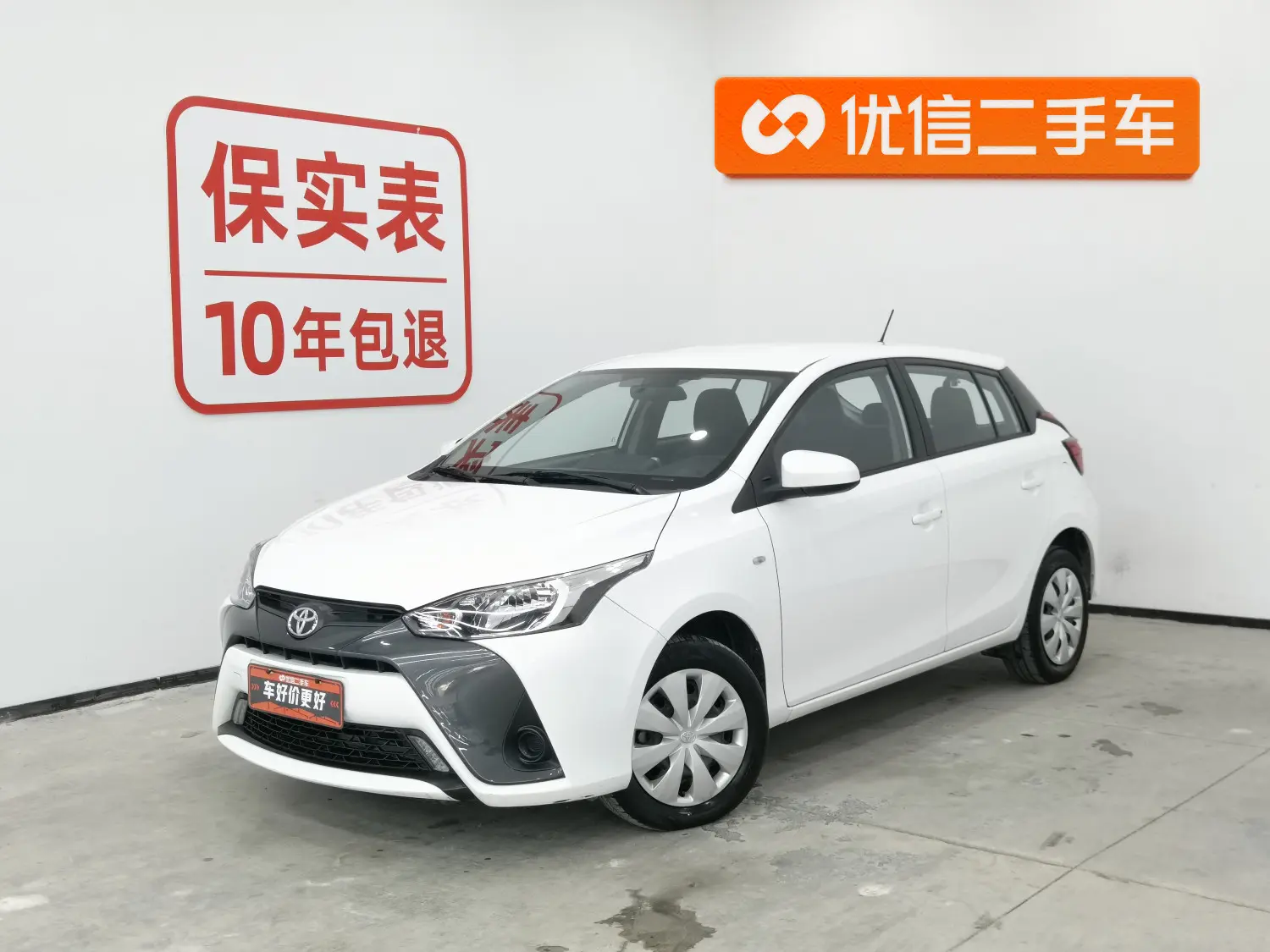 Toyota Yaris L  из Китая