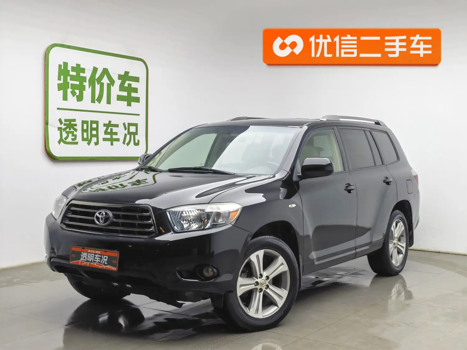 Toyota Highlander  из Китая