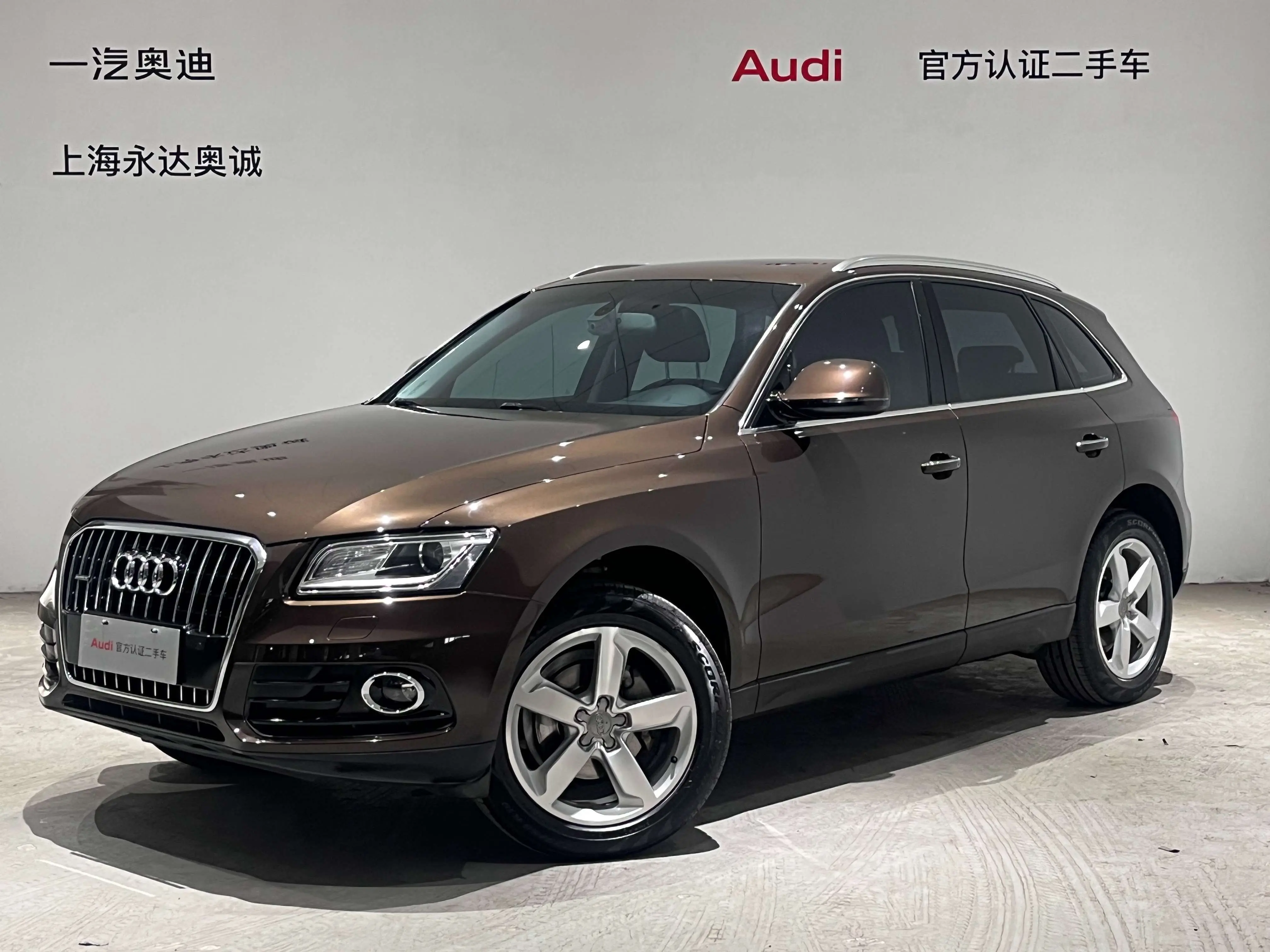 Audi Q5  из Китая