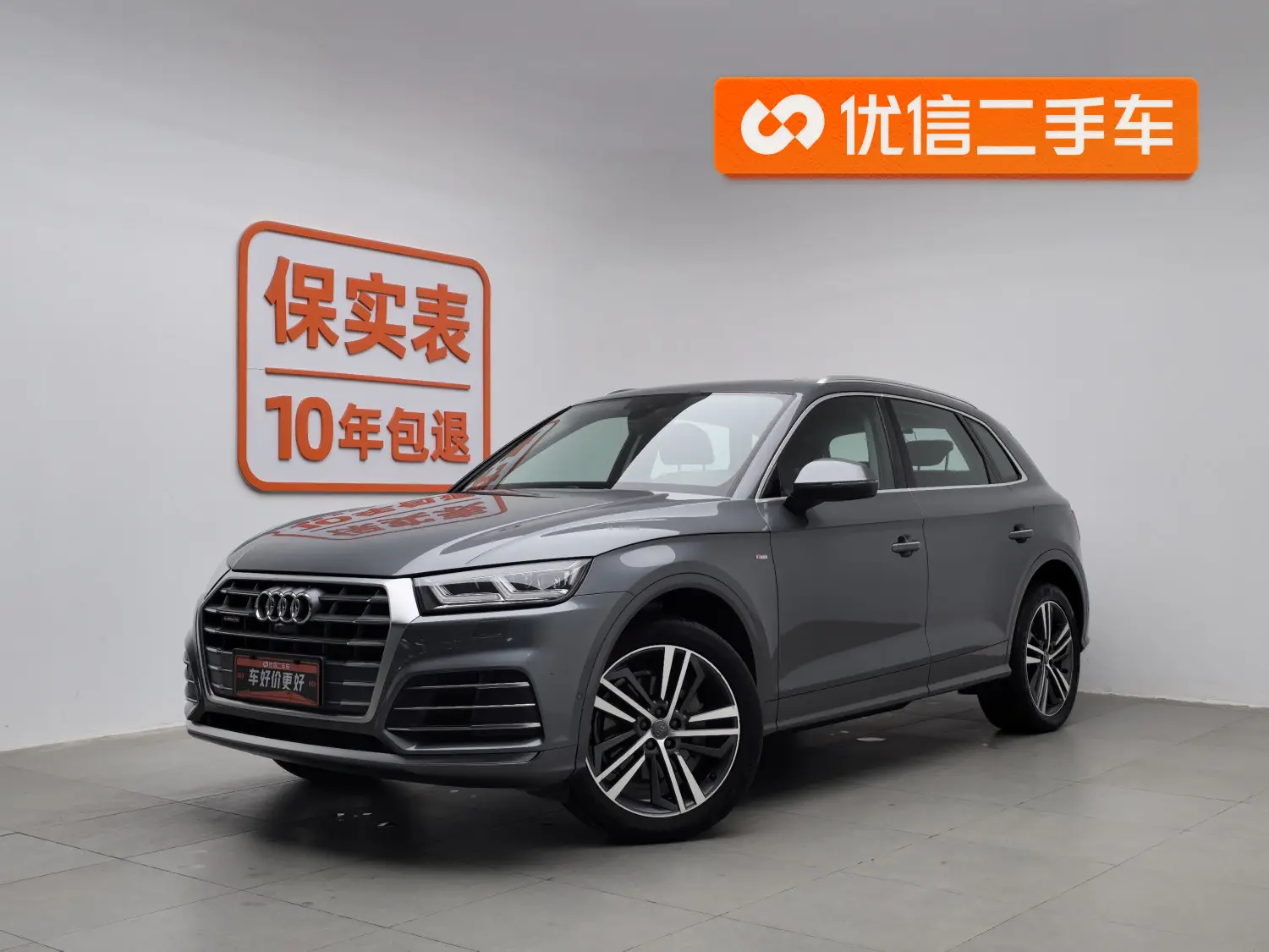 Audi Q5L  из Китая