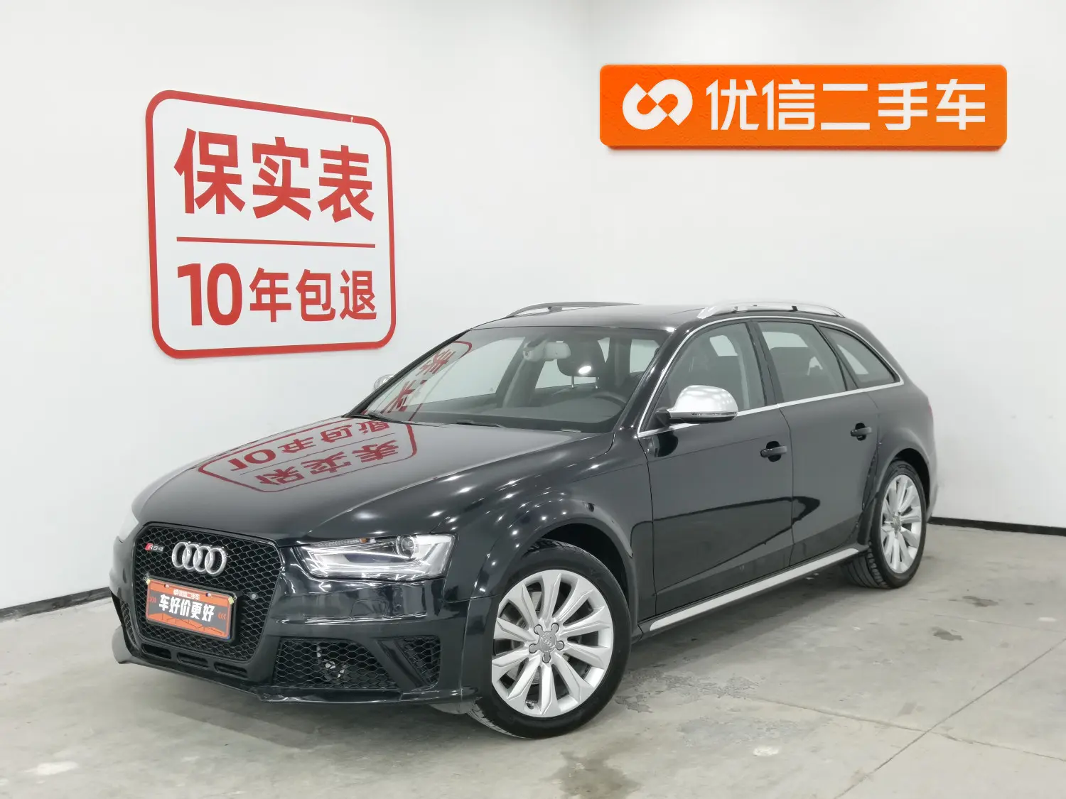 Audi A4  из Китая