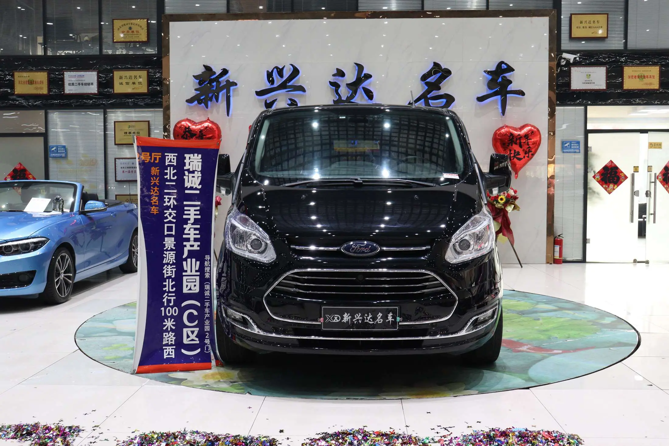 Ford Toureo  из Китая