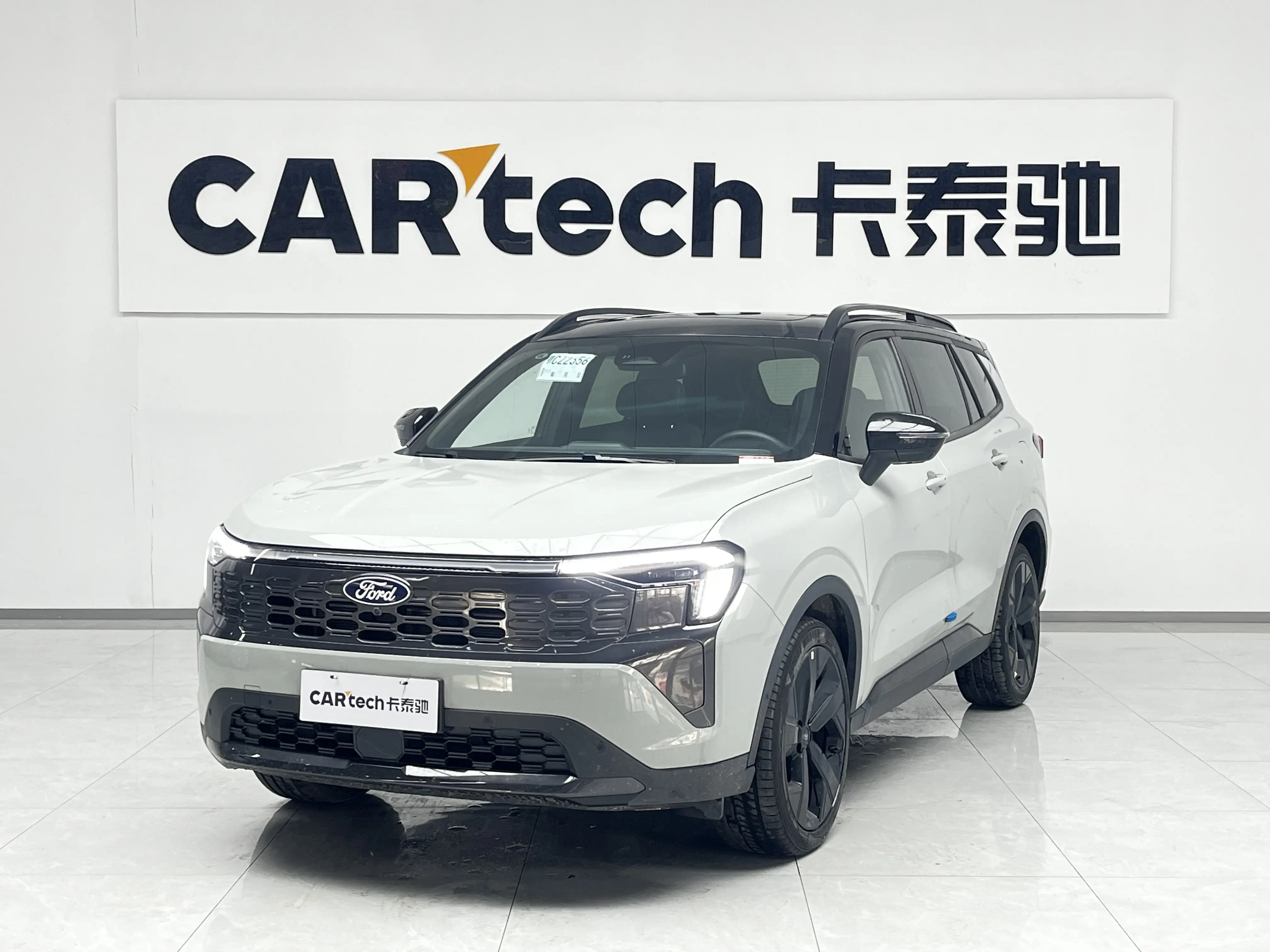 Ford Lingrui PHEV  из Китая