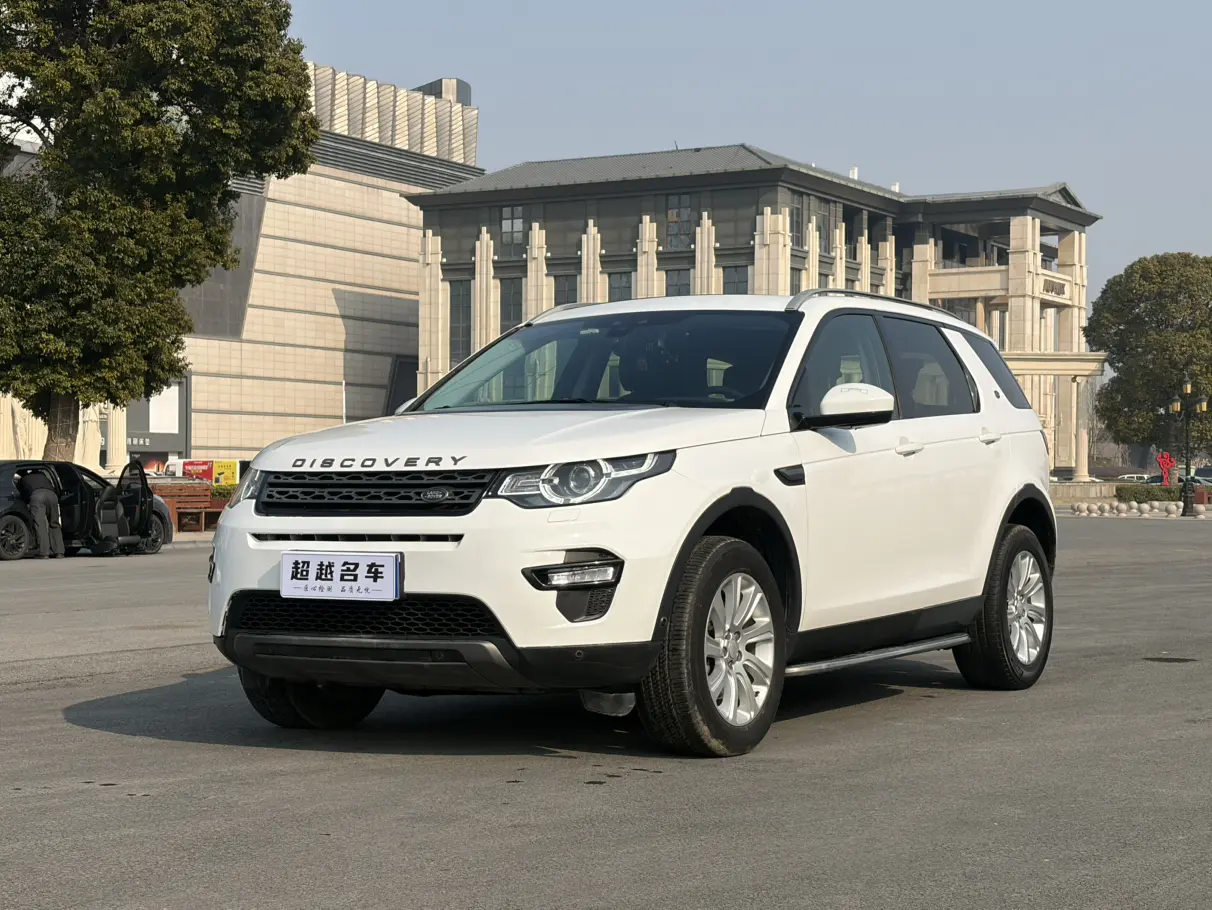 Land Rover Discover the magic  из Китая