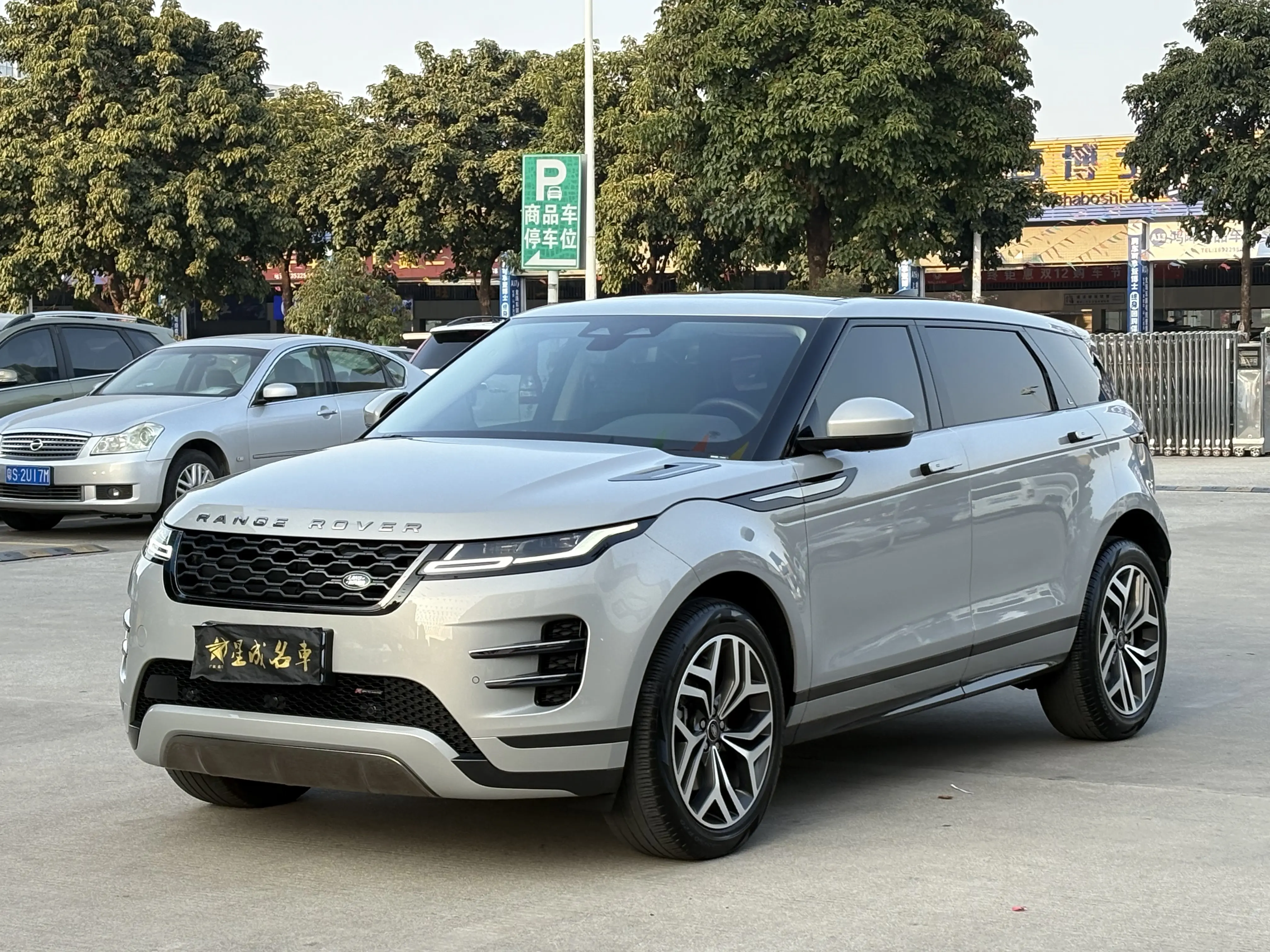 Land Rover Range Rover Evoque  из Китая