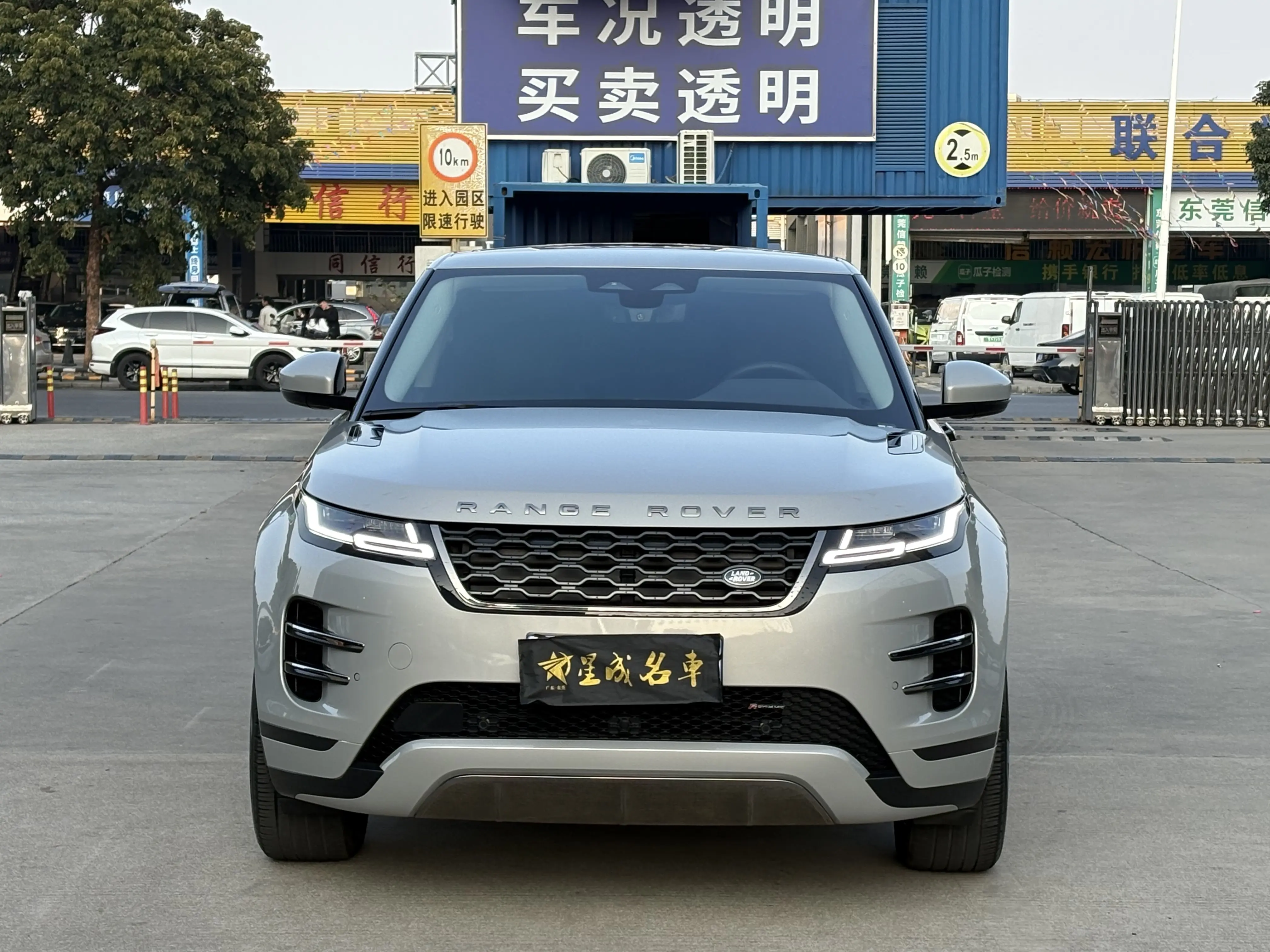 Land Rover Range Rover Evoque  из Китая