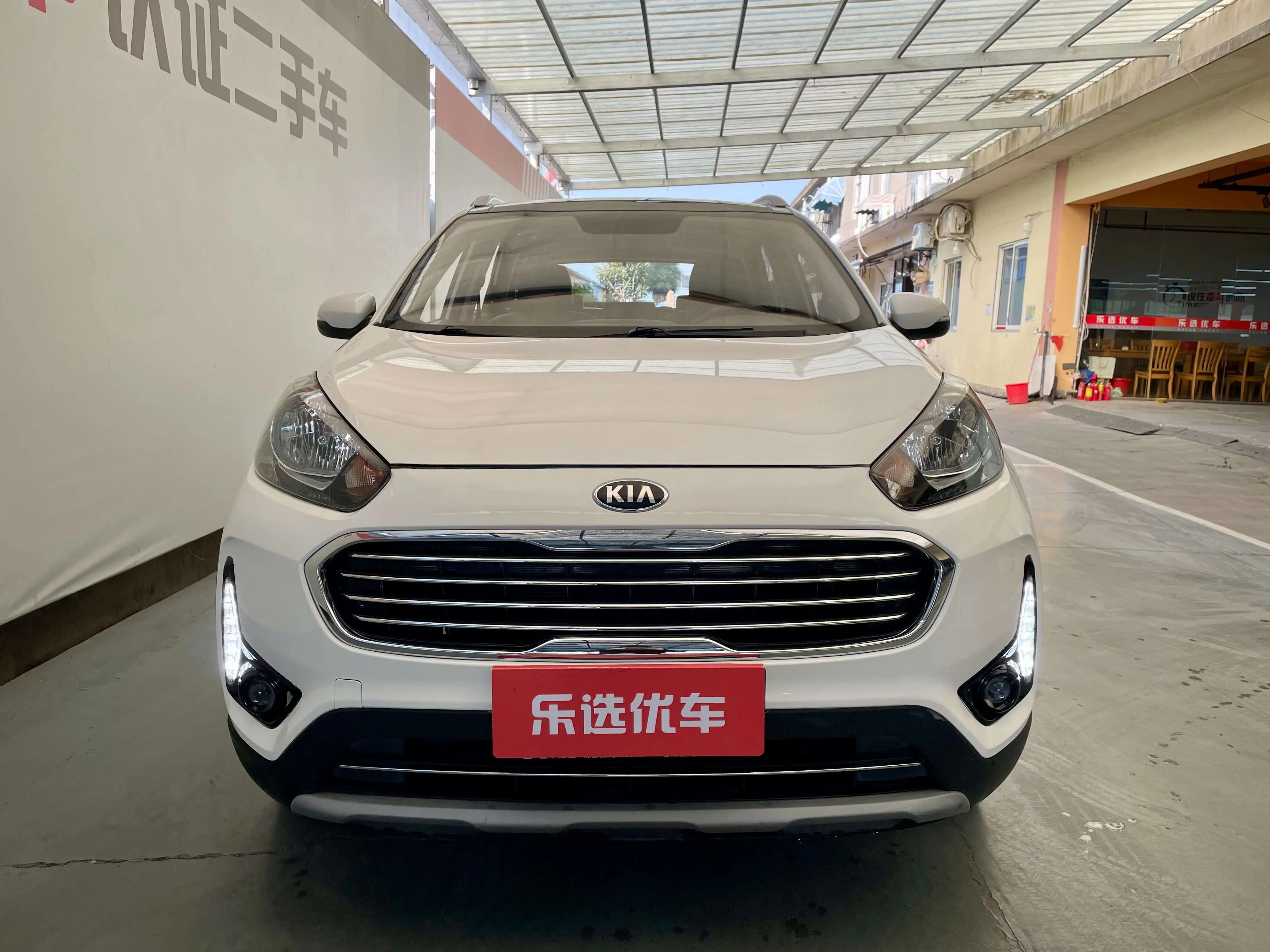 Kia Run proudly  из Китая