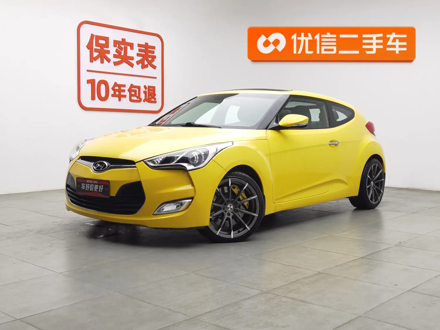 Hyundai Veloster  из Китая