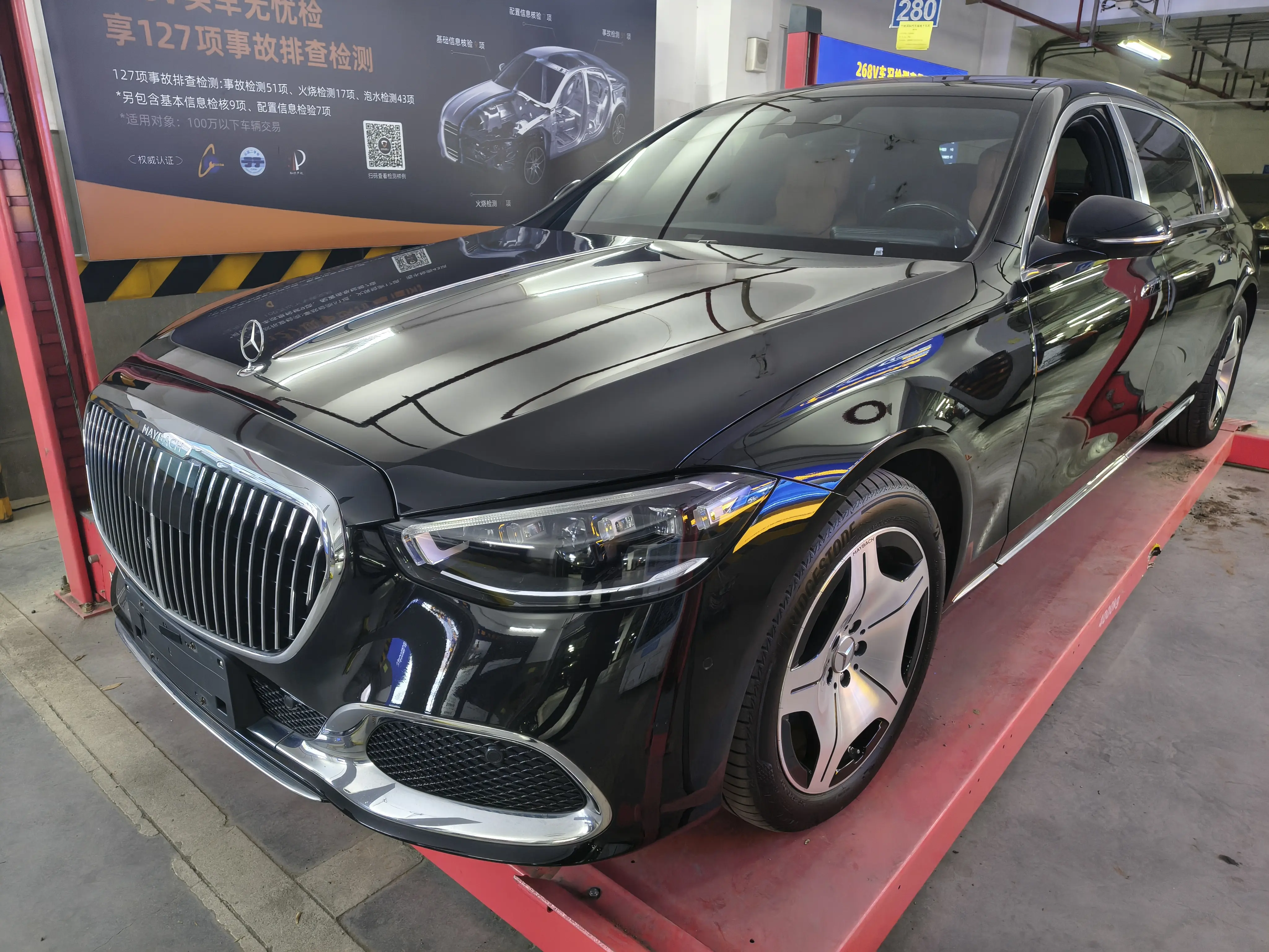 Mercedes-Benz Maybach S-Class