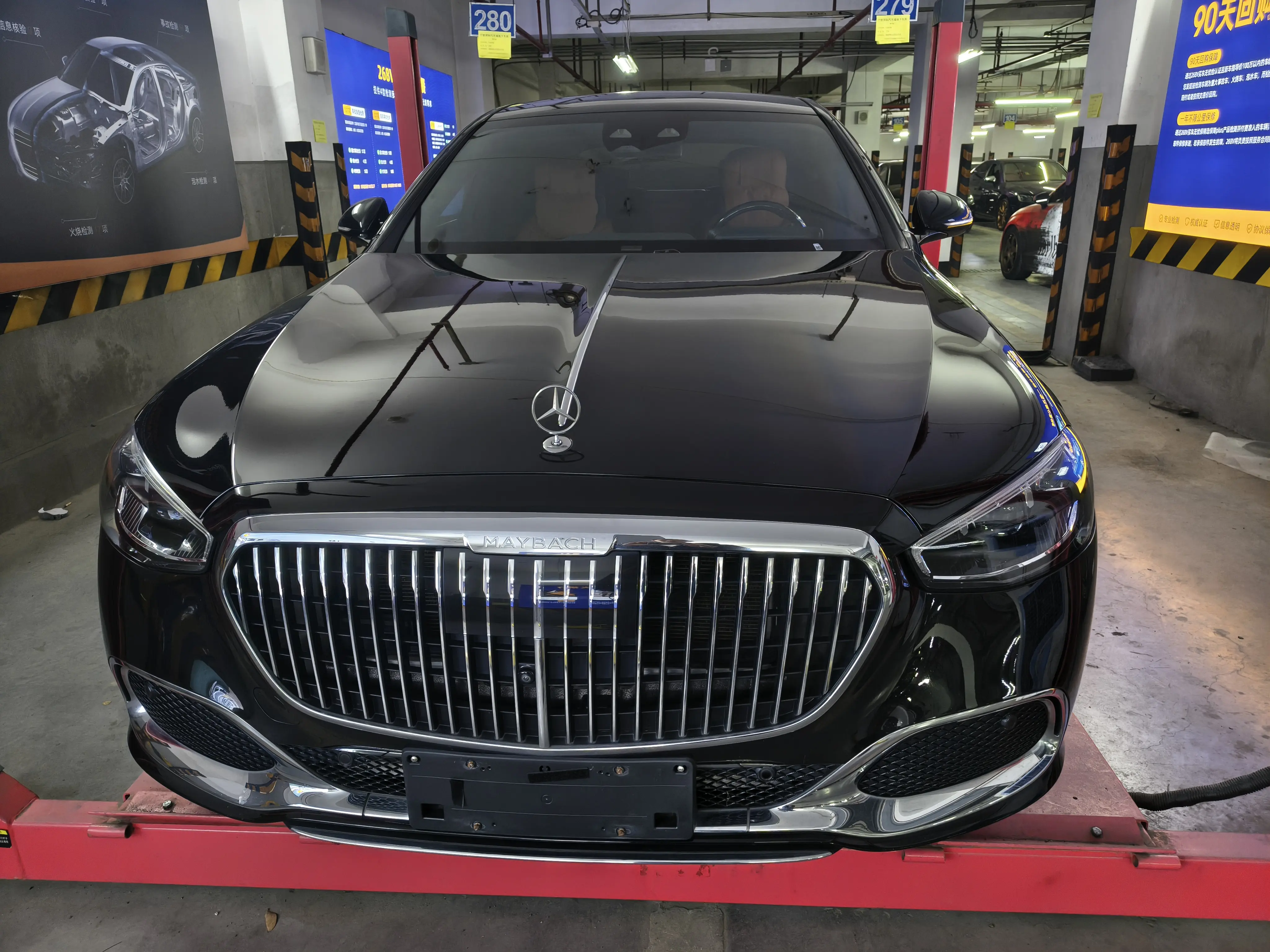 Mercedes-Benz Maybach S-Class