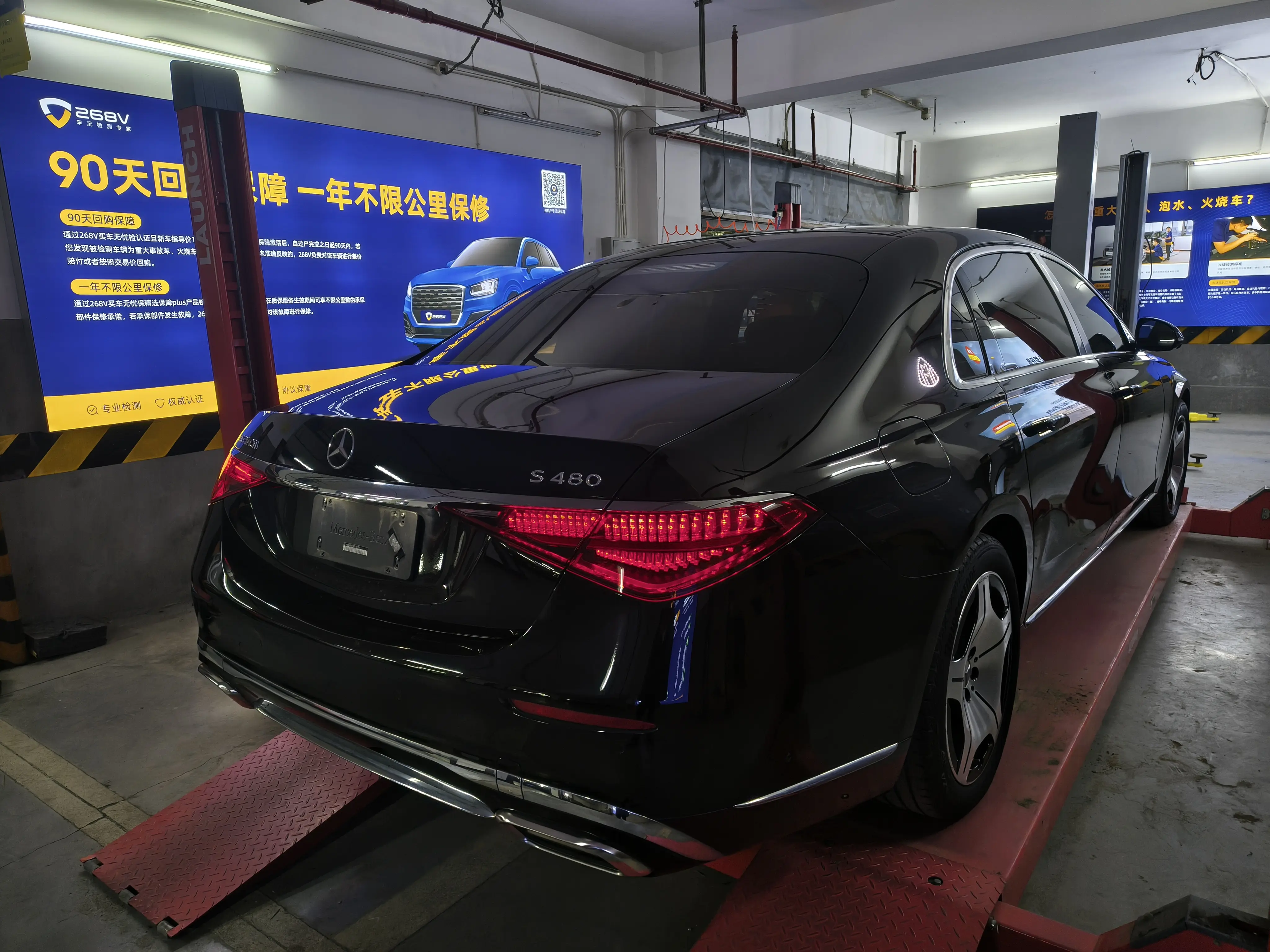 Mercedes-Benz Maybach S-Class