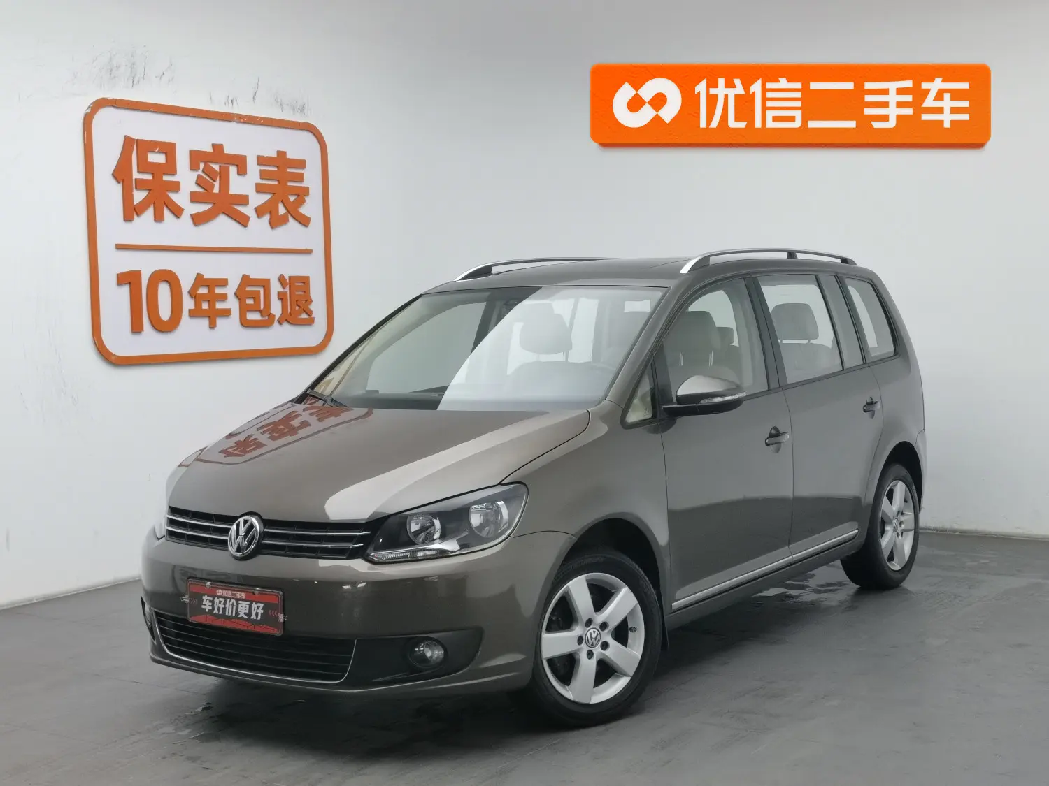Volkswagen Touran  из Китая