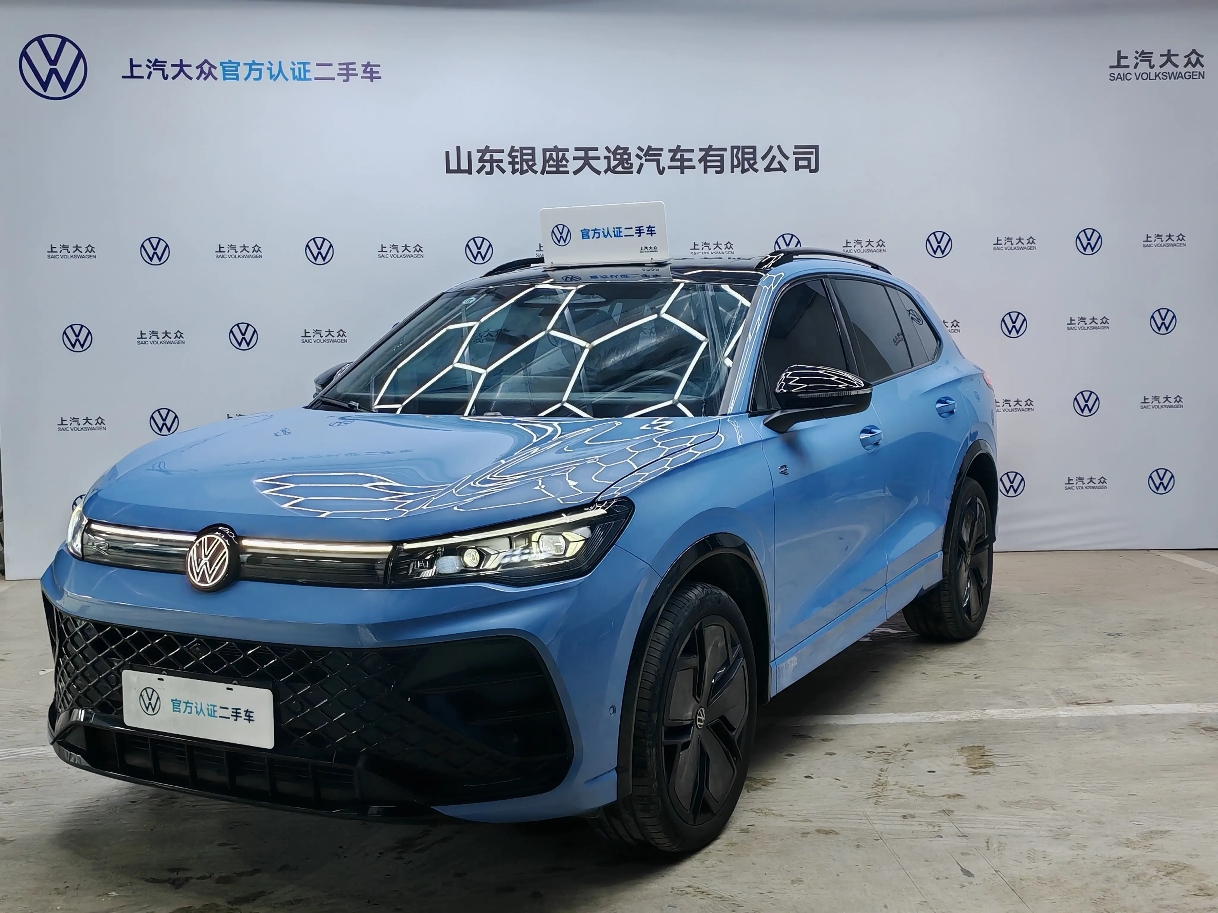 Volkswagen Tiguan L  из Китая