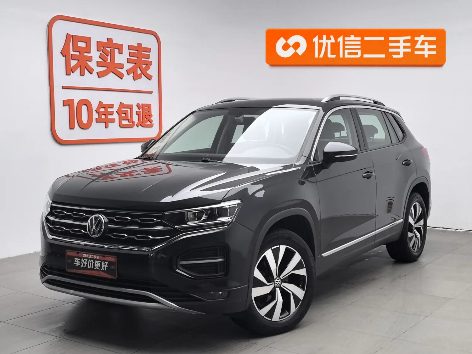 Volkswagen Tayron  из Китая