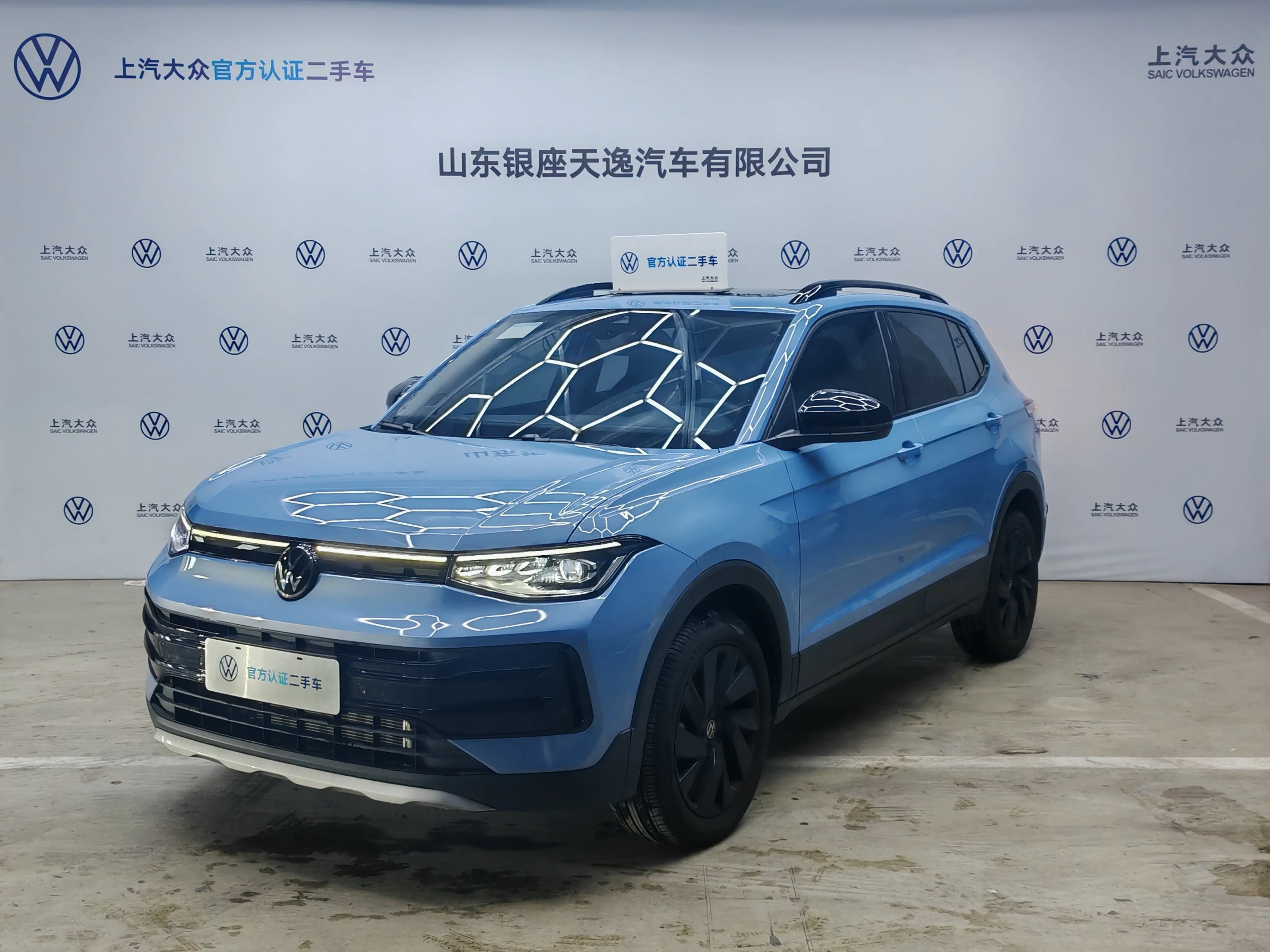 Volkswagen Tharu  из Китая